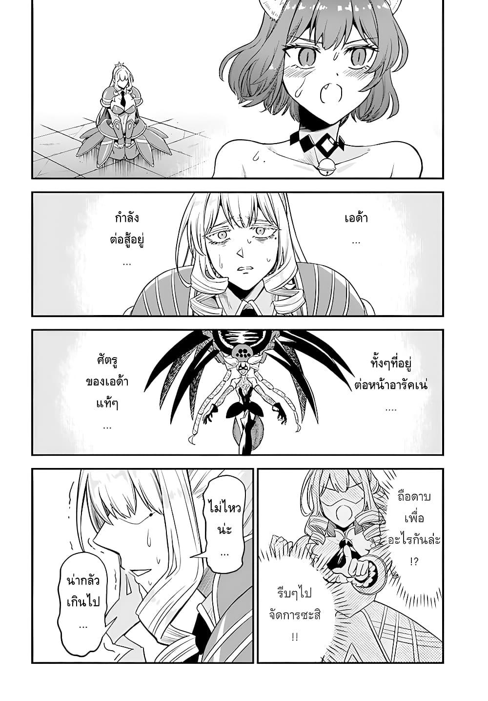 Manga-lc-com อ่านมังงะ อ่านการ์ตูน ออนไลน์ ฟรี RTA Sousha wa Game Sekai kara Kaerarenai ตอนที่ 1 2 3 4 5 6 7 8 9 10 11 12 13 14 ฟรี ไม่มีโฆษณา Manga-lc - อ่าน มังงะ อ่าน การ์ตูน ออนไลน์ อ่านมังงะ ฟรี