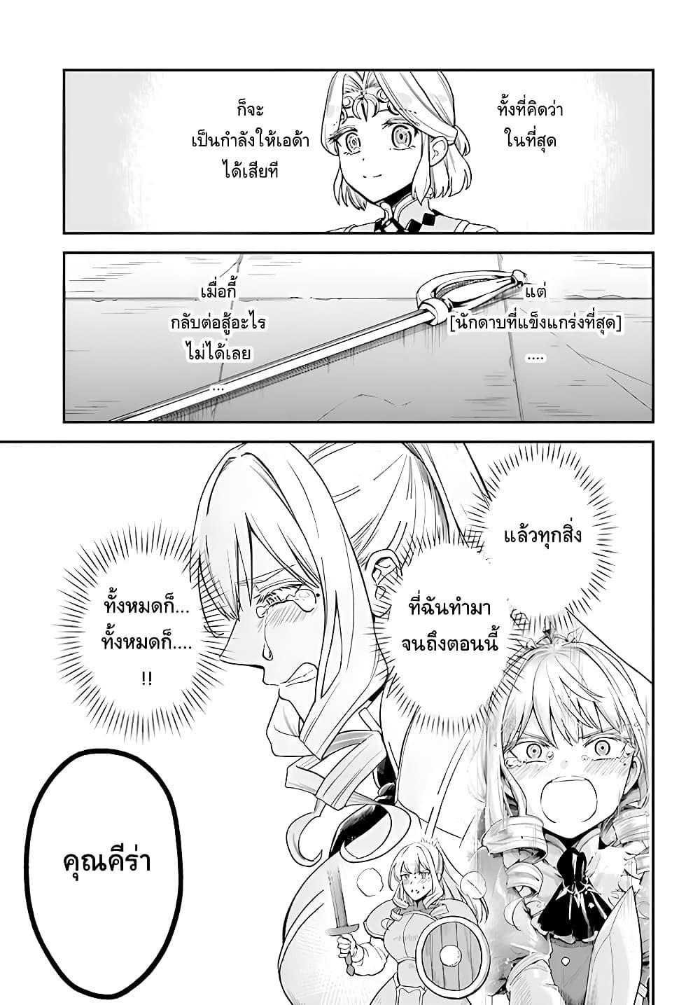 Manga-lc-com อ่านมังงะ อ่านการ์ตูน ออนไลน์ ฟรี RTA Sousha wa Game Sekai kara Kaerarenai ตอนที่ 1 2 3 4 5 6 7 8 9 10 11 12 13 14 ฟรี ไม่มีโฆษณา Manga-lc - อ่าน มังงะ อ่าน การ์ตูน ออนไลน์ อ่านมังงะ ฟรี