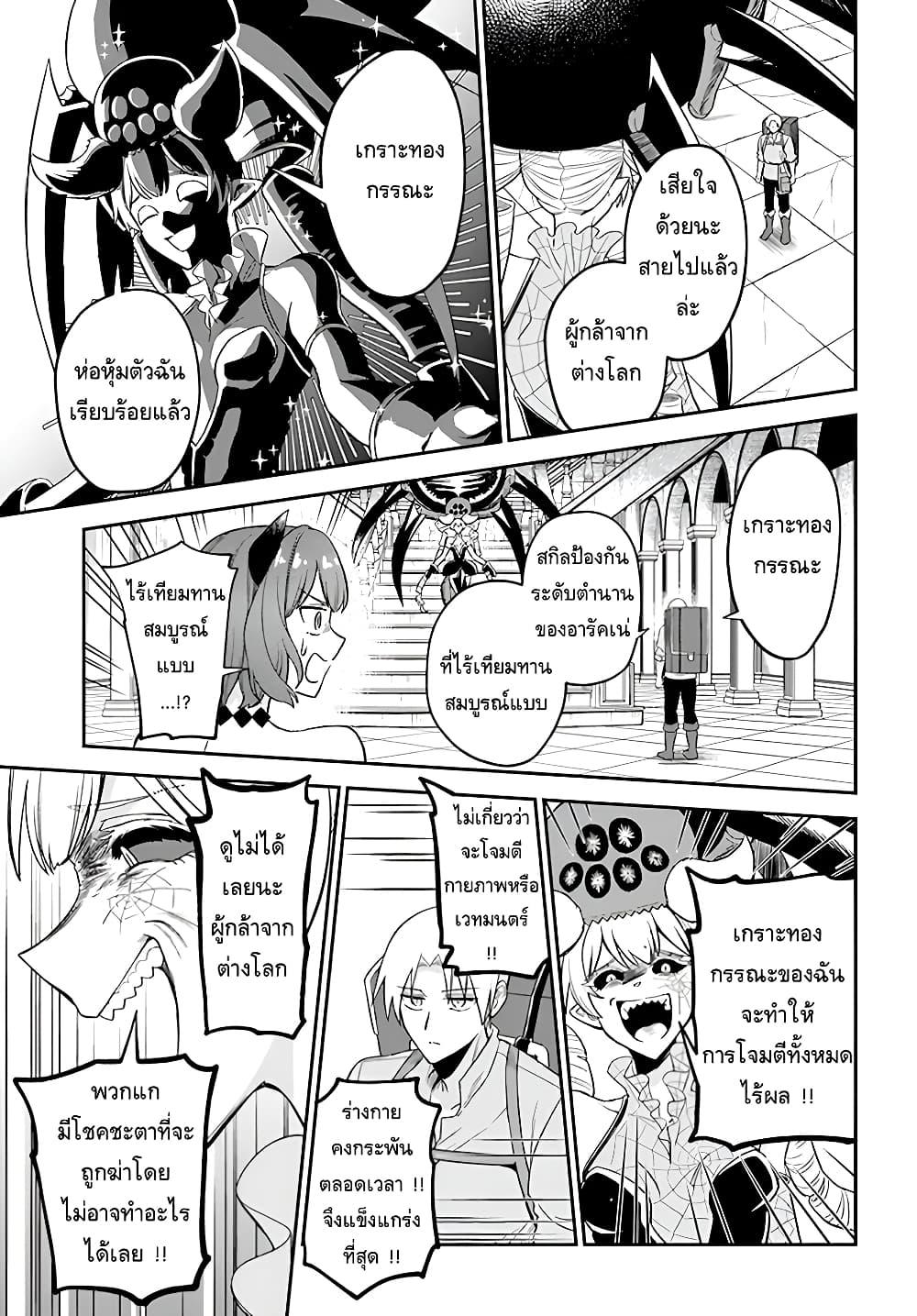 Manga-lc-com อ่านมังงะ อ่านการ์ตูน ออนไลน์ ฟรี RTA Sousha wa Game Sekai kara Kaerarenai ตอนที่ 1 2 3 4 5 6 7 8 9 10 11 12 13 14 ฟรี ไม่มีโฆษณา Manga-lc - อ่าน มังงะ อ่าน การ์ตูน ออนไลน์ อ่านมังงะ ฟรี