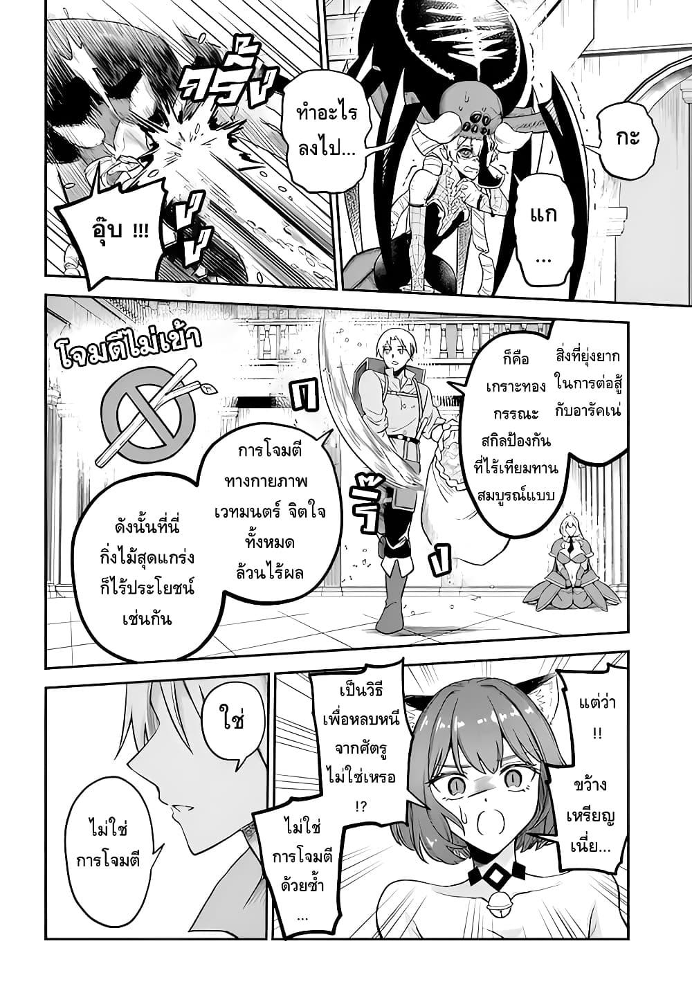 Manga-lc-com อ่านมังงะ อ่านการ์ตูน ออนไลน์ ฟรี RTA Sousha wa Game Sekai kara Kaerarenai ตอนที่ 1 2 3 4 5 6 7 8 9 10 11 12 13 14 ฟรี ไม่มีโฆษณา Manga-lc - อ่าน มังงะ อ่าน การ์ตูน ออนไลน์ อ่านมังงะ ฟรี
