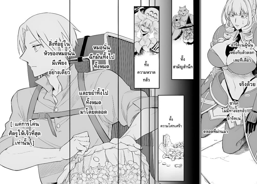 Manga-lc-com อ่านมังงะ อ่านการ์ตูน ออนไลน์ ฟรี RTA Sousha wa Game Sekai kara Kaerarenai ตอนที่ 1 2 3 4 5 6 7 8 9 10 11 12 13 14 ฟรี ไม่มีโฆษณา Manga-lc - อ่าน มังงะ อ่าน การ์ตูน ออนไลน์ อ่านมังงะ ฟรี