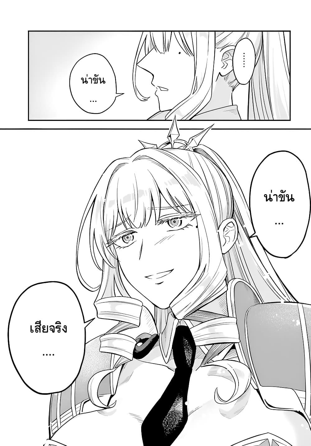 Manga-lc-com อ่านมังงะ อ่านการ์ตูน ออนไลน์ ฟรี RTA Sousha wa Game Sekai kara Kaerarenai ตอนที่ 1 2 3 4 5 6 7 8 9 10 11 12 13 14 ฟรี ไม่มีโฆษณา Manga-lc - อ่าน มังงะ อ่าน การ์ตูน ออนไลน์ อ่านมังงะ ฟรี