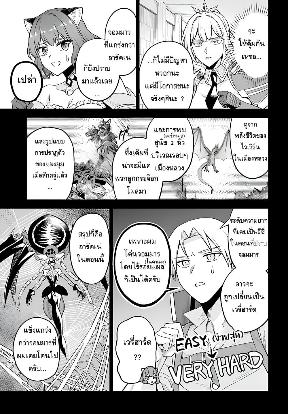 Manga-lc-com อ่านมังงะ อ่านการ์ตูน ออนไลน์ ฟรี RTA Sousha wa Game Sekai kara Kaerarenai ตอนที่ 1 2 3 4 5 6 7 8 9 10 11 12 13 14 ฟรี ไม่มีโฆษณา Manga-lc - อ่าน มังงะ อ่าน การ์ตูน ออนไลน์ อ่านมังงะ ฟรี