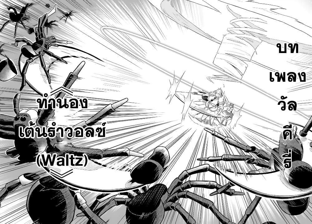 Manga-lc-com อ่านมังงะ อ่านการ์ตูน ออนไลน์ ฟรี RTA Sousha wa Game Sekai kara Kaerarenai ตอนที่ 1 2 3 4 5 6 7 8 9 10 11 12 13 14 ฟรี ไม่มีโฆษณา Manga-lc - อ่าน มังงะ อ่าน การ์ตูน ออนไลน์ อ่านมังงะ ฟรี