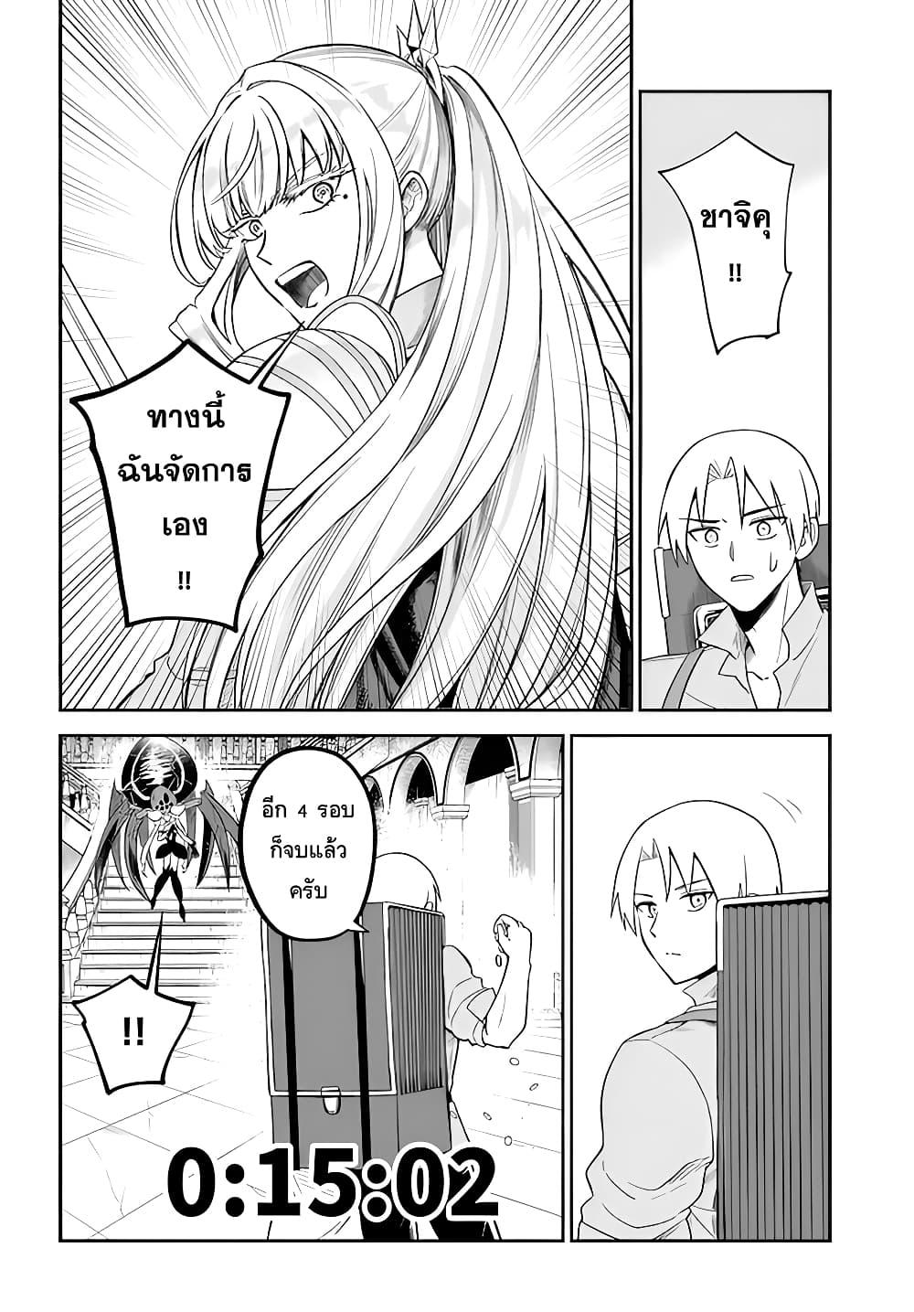 Manga-lc-com อ่านมังงะ อ่านการ์ตูน ออนไลน์ ฟรี RTA Sousha wa Game Sekai kara Kaerarenai ตอนที่ 1 2 3 4 5 6 7 8 9 10 11 12 13 14 ฟรี ไม่มีโฆษณา Manga-lc - อ่าน มังงะ อ่าน การ์ตูน ออนไลน์ อ่านมังงะ ฟรี
