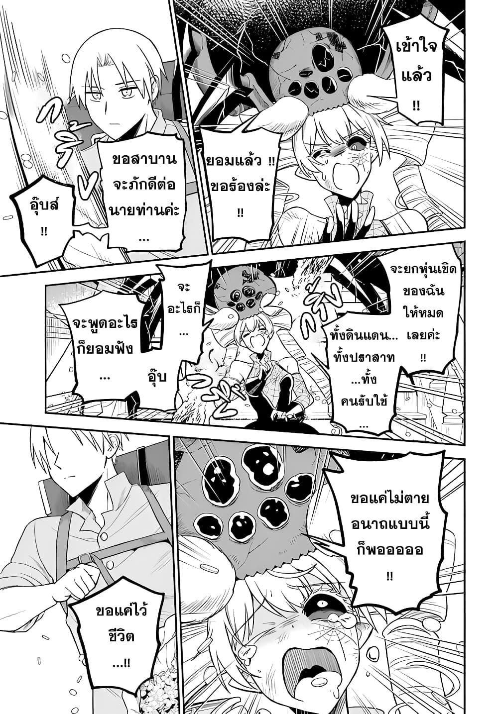 Manga-lc-com อ่านมังงะ อ่านการ์ตูน ออนไลน์ ฟรี RTA Sousha wa Game Sekai kara Kaerarenai ตอนที่ 1 2 3 4 5 6 7 8 9 10 11 12 13 14 ฟรี ไม่มีโฆษณา Manga-lc - อ่าน มังงะ อ่าน การ์ตูน ออนไลน์ อ่านมังงะ ฟรี