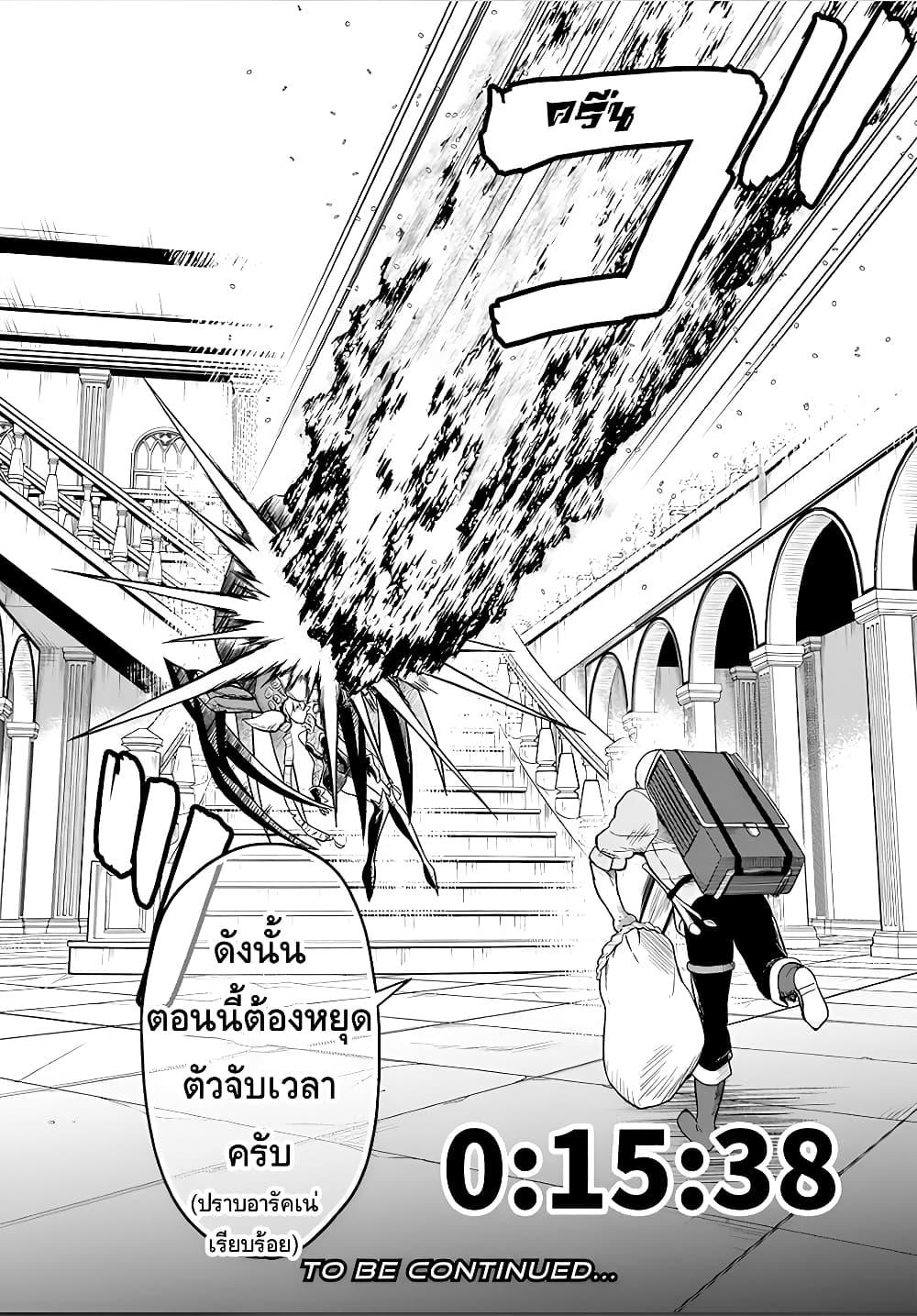 Manga-lc-com อ่านมังงะ อ่านการ์ตูน ออนไลน์ ฟรี RTA Sousha wa Game Sekai kara Kaerarenai ตอนที่ 1 2 3 4 5 6 7 8 9 10 11 12 13 14 ฟรี ไม่มีโฆษณา Manga-lc - อ่าน มังงะ อ่าน การ์ตูน ออนไลน์ อ่านมังงะ ฟรี