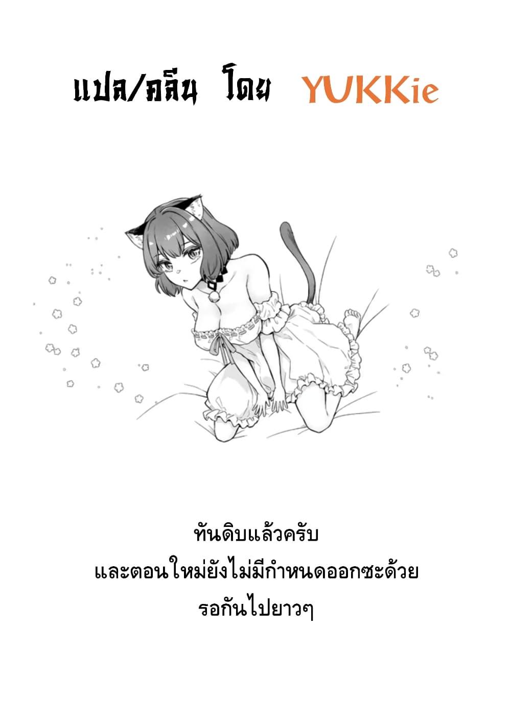 Manga-lc-com อ่านมังงะ อ่านการ์ตูน ออนไลน์ ฟรี RTA Sousha wa Game Sekai kara Kaerarenai ตอนที่ 1 2 3 4 5 6 7 8 9 10 11 12 13 14 ฟรี ไม่มีโฆษณา Manga-lc - อ่าน มังงะ อ่าน การ์ตูน ออนไลน์ อ่านมังงะ ฟรี