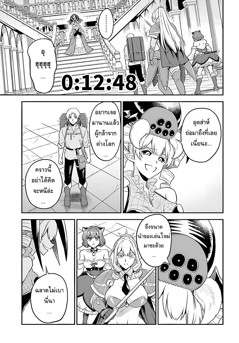 Manga-lc-com อ่านมังงะ อ่านการ์ตูน ออนไลน์ ฟรี RTA Sousha wa Game Sekai kara Kaerarenai ตอนที่ 1 2 3 4 5 6 7 8 9 10 11 12 13 14 ฟรี ไม่มีโฆษณา Manga-lc - อ่าน มังงะ อ่าน การ์ตูน ออนไลน์ อ่านมังงะ ฟรี