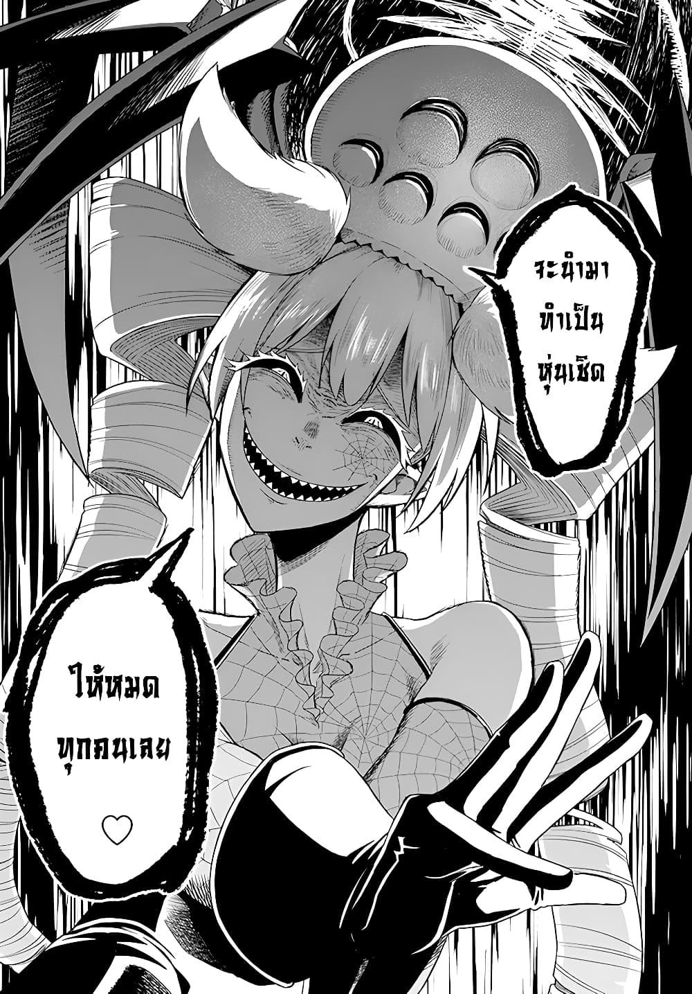 Manga-lc-com อ่านมังงะ อ่านการ์ตูน ออนไลน์ ฟรี RTA Sousha wa Game Sekai kara Kaerarenai ตอนที่ 1 2 3 4 5 6 7 8 9 10 11 12 13 14 ฟรี ไม่มีโฆษณา Manga-lc - อ่าน มังงะ อ่าน การ์ตูน ออนไลน์ อ่านมังงะ ฟรี