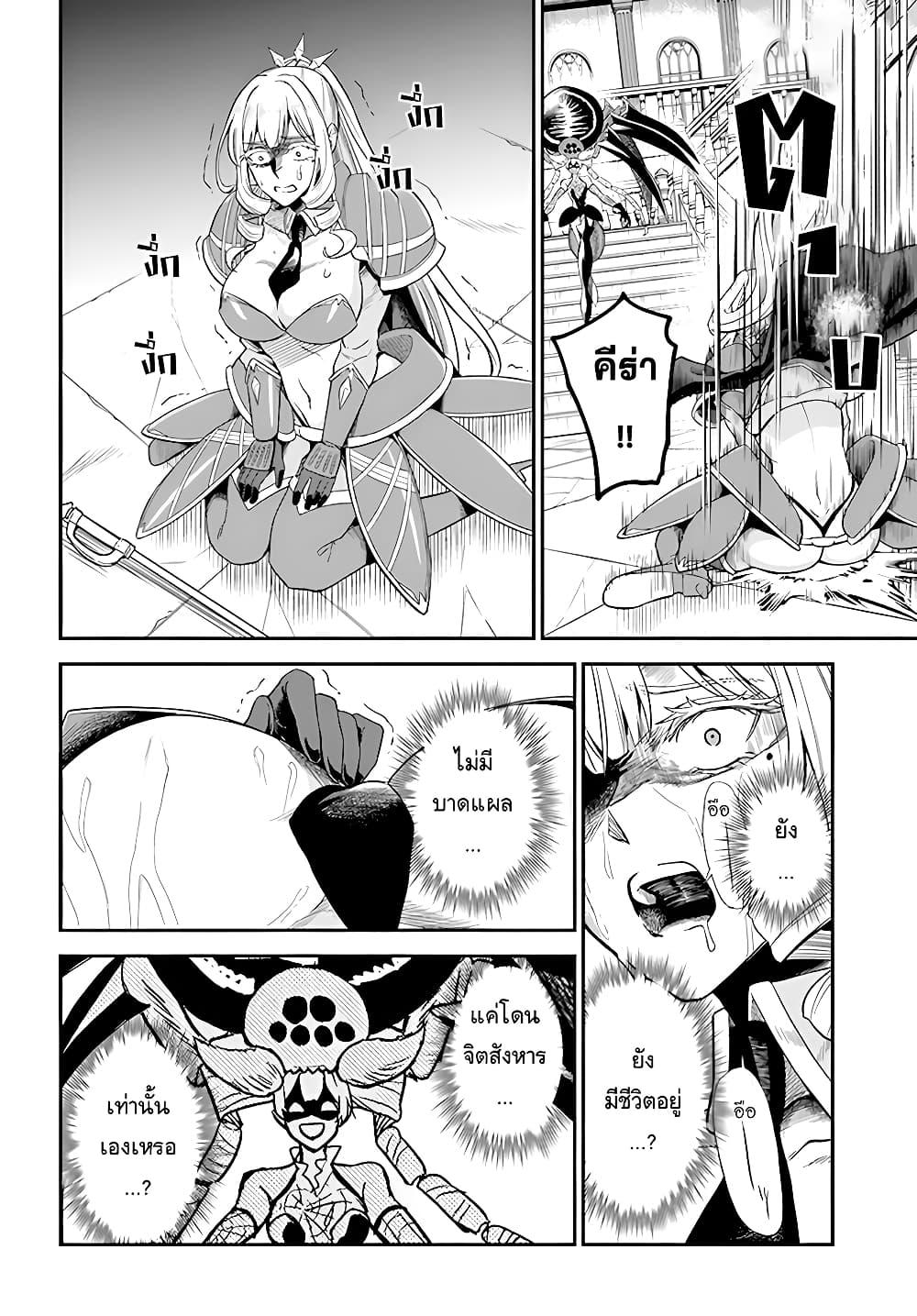 Manga-lc-com อ่านมังงะ อ่านการ์ตูน ออนไลน์ ฟรี RTA Sousha wa Game Sekai kara Kaerarenai ตอนที่ 1 2 3 4 5 6 7 8 9 10 11 12 13 14 ฟรี ไม่มีโฆษณา Manga-lc - อ่าน มังงะ อ่าน การ์ตูน ออนไลน์ อ่านมังงะ ฟรี