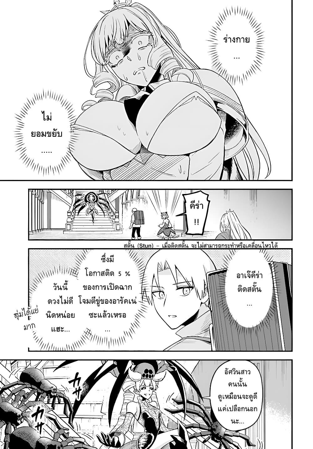 Manga-lc-com อ่านมังงะ อ่านการ์ตูน ออนไลน์ ฟรี RTA Sousha wa Game Sekai kara Kaerarenai ตอนที่ 1 2 3 4 5 6 7 8 9 10 11 12 13 14 ฟรี ไม่มีโฆษณา Manga-lc - อ่าน มังงะ อ่าน การ์ตูน ออนไลน์ อ่านมังงะ ฟรี