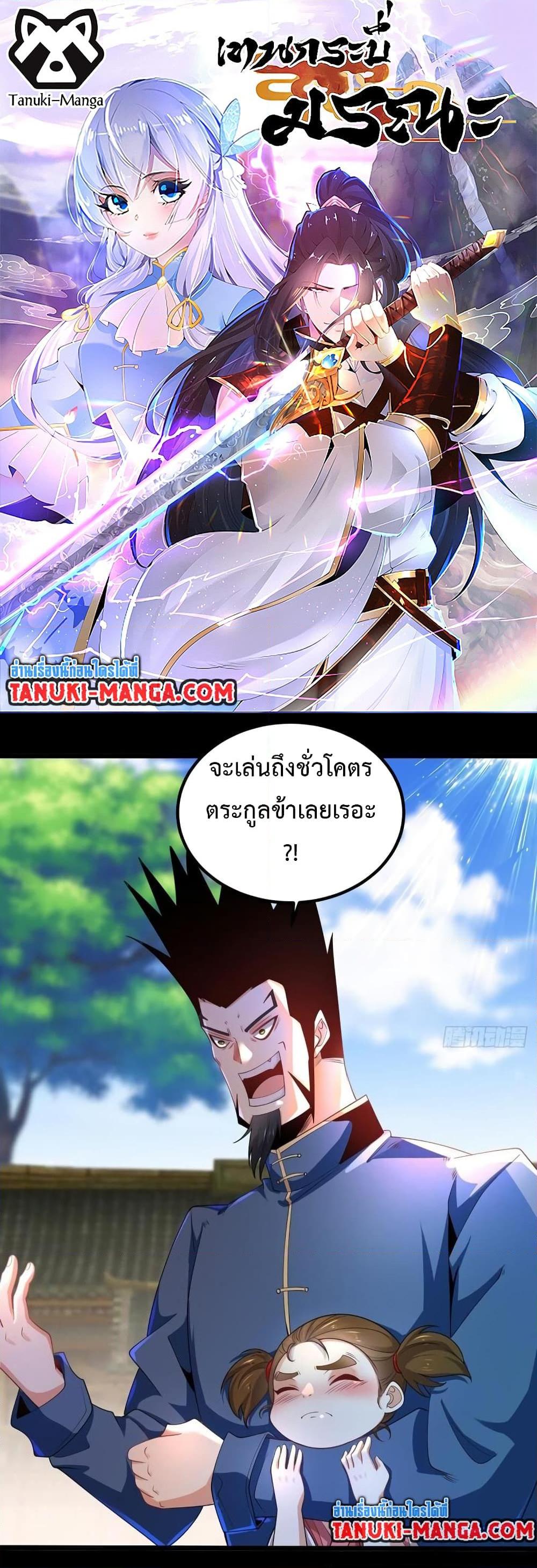 Manga-lc-com อ่านมังงะ อ่านการ์ตูน ออนไลน์ ฟรี Chaotic Sword God (Remake) ตอนที่ 1 2 3 4 5 6 7 8 9 10 11 12 13 14 ฟรี ไม่มีโฆษณา Manga-lc - อ่าน มังงะ อ่าน การ์ตูน ออนไลน์ อ่านมังงะ ฟรี