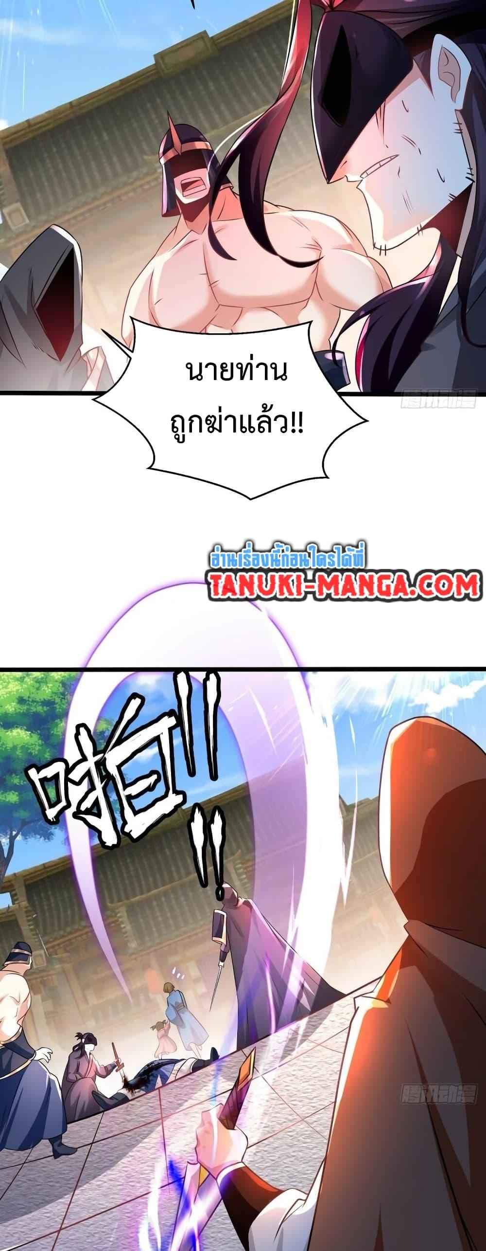Manga-lc-com อ่านมังงะ อ่านการ์ตูน ออนไลน์ ฟรี Chaotic Sword God (Remake) ตอนที่ 1 2 3 4 5 6 7 8 9 10 11 12 13 14 ฟรี ไม่มีโฆษณา Manga-lc - อ่าน มังงะ อ่าน การ์ตูน ออนไลน์ อ่านมังงะ ฟรี