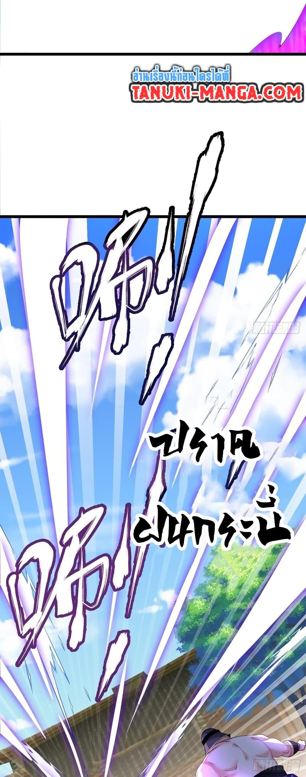 Manga-lc-com อ่านมังงะ อ่านการ์ตูน ออนไลน์ ฟรี Chaotic Sword God (Remake) ตอนที่ 1 2 3 4 5 6 7 8 9 10 11 12 13 14 ฟรี ไม่มีโฆษณา Manga-lc - อ่าน มังงะ อ่าน การ์ตูน ออนไลน์ อ่านมังงะ ฟรี