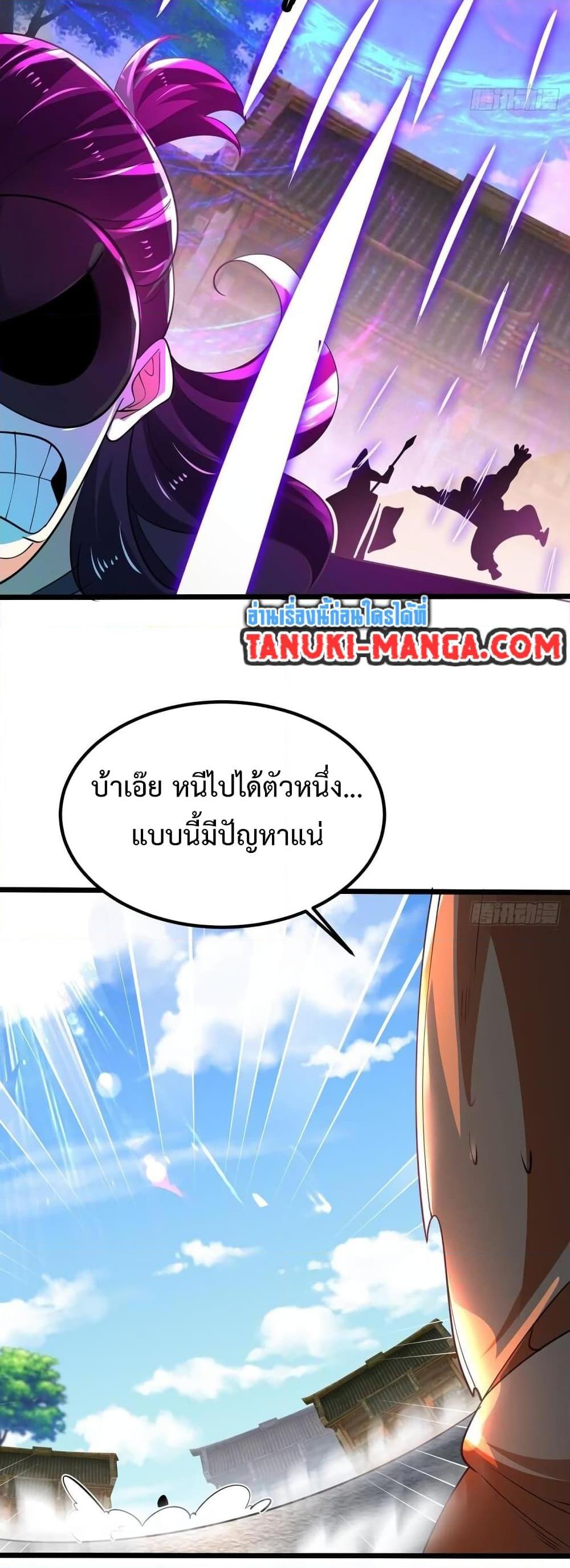 Manga-lc-com อ่านมังงะ อ่านการ์ตูน ออนไลน์ ฟรี Chaotic Sword God (Remake) ตอนที่ 1 2 3 4 5 6 7 8 9 10 11 12 13 14 ฟรี ไม่มีโฆษณา Manga-lc - อ่าน มังงะ อ่าน การ์ตูน ออนไลน์ อ่านมังงะ ฟรี