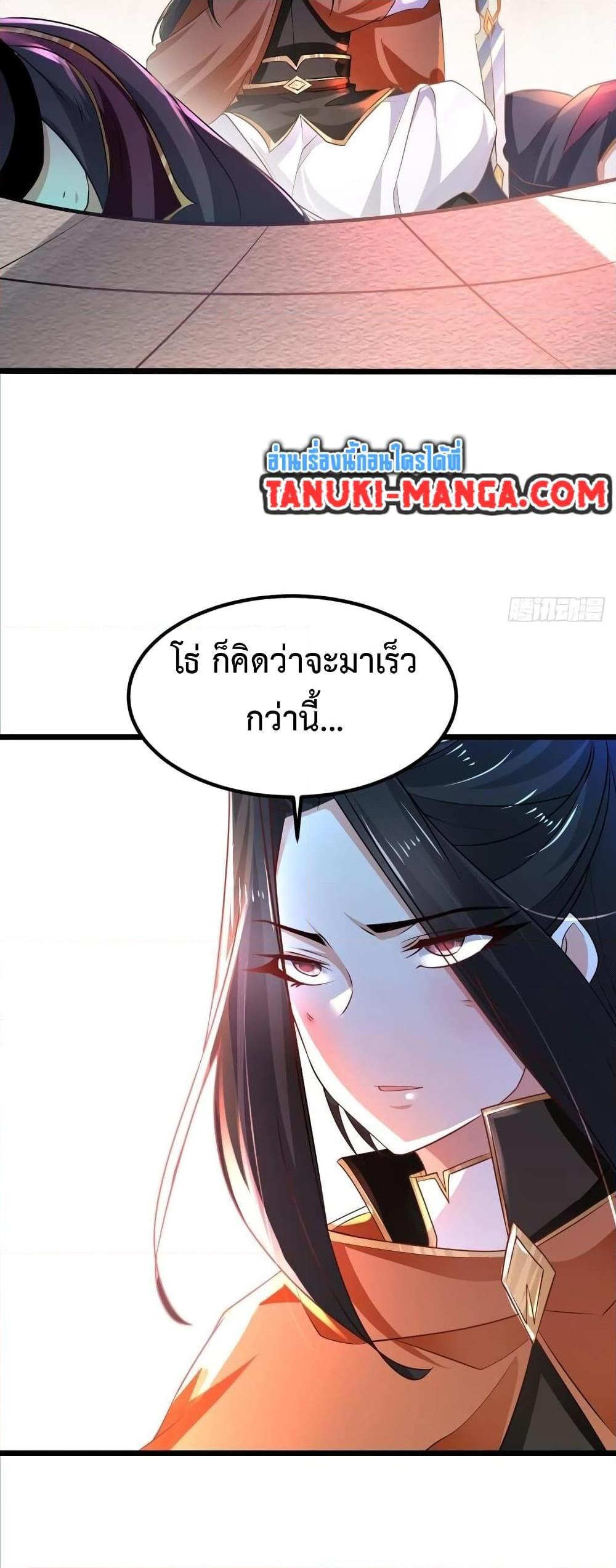 Manga-lc-com อ่านมังงะ อ่านการ์ตูน ออนไลน์ ฟรี Chaotic Sword God (Remake) ตอนที่ 1 2 3 4 5 6 7 8 9 10 11 12 13 14 ฟรี ไม่มีโฆษณา Manga-lc - อ่าน มังงะ อ่าน การ์ตูน ออนไลน์ อ่านมังงะ ฟรี