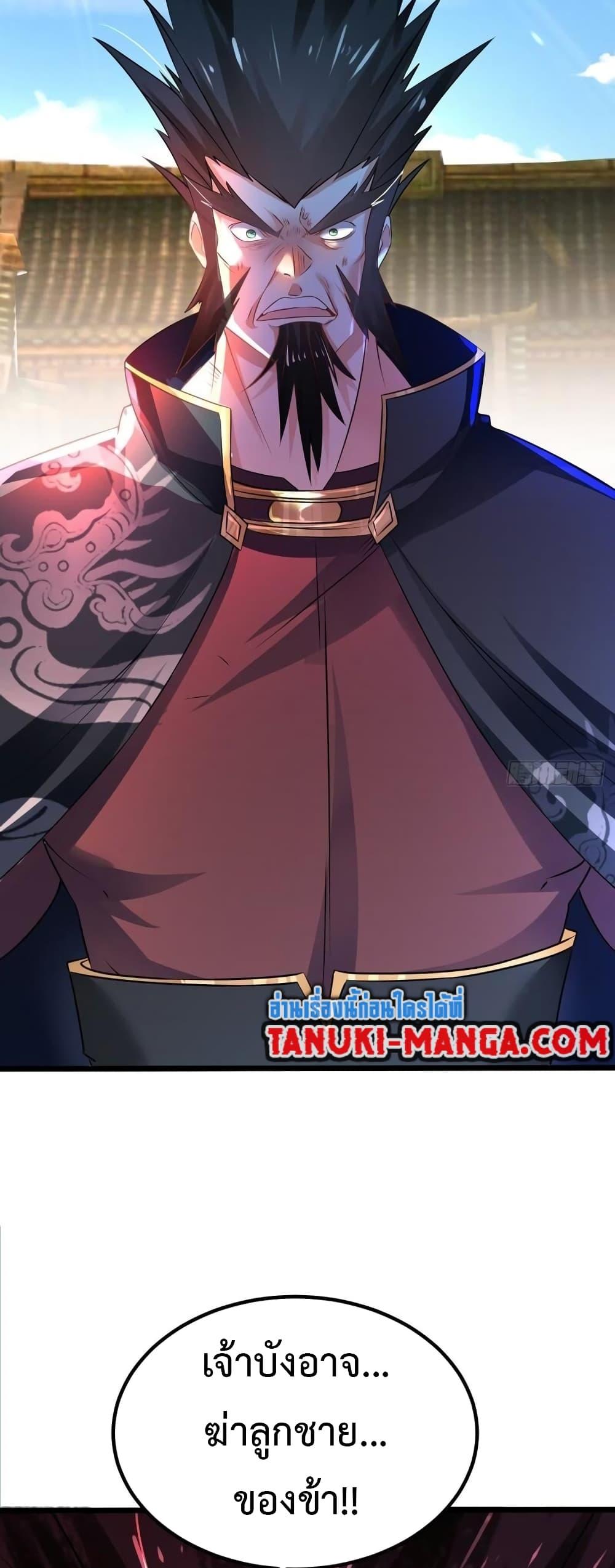 Manga-lc-com อ่านมังงะ อ่านการ์ตูน ออนไลน์ ฟรี Chaotic Sword God (Remake) ตอนที่ 1 2 3 4 5 6 7 8 9 10 11 12 13 14 ฟรี ไม่มีโฆษณา Manga-lc - อ่าน มังงะ อ่าน การ์ตูน ออนไลน์ อ่านมังงะ ฟรี