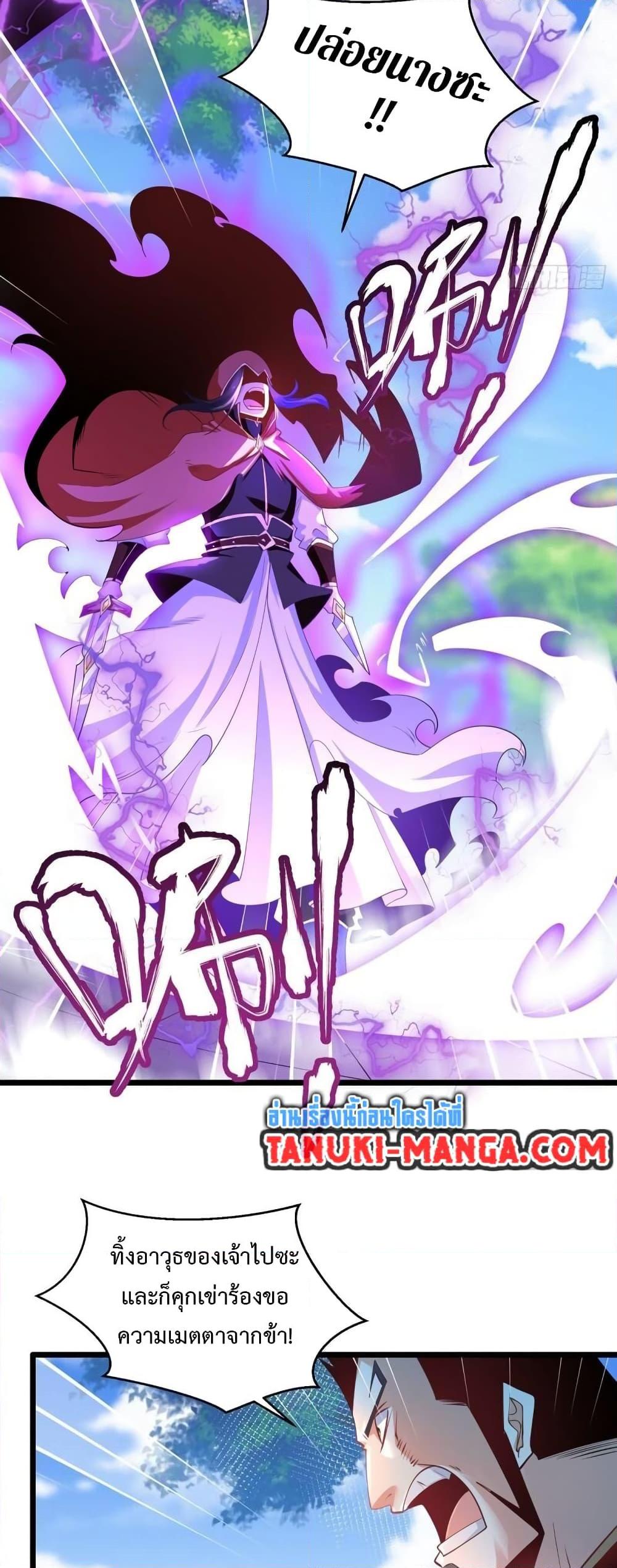 Manga-lc-com อ่านมังงะ อ่านการ์ตูน ออนไลน์ ฟรี Chaotic Sword God (Remake) ตอนที่ 1 2 3 4 5 6 7 8 9 10 11 12 13 14 ฟรี ไม่มีโฆษณา Manga-lc - อ่าน มังงะ อ่าน การ์ตูน ออนไลน์ อ่านมังงะ ฟรี