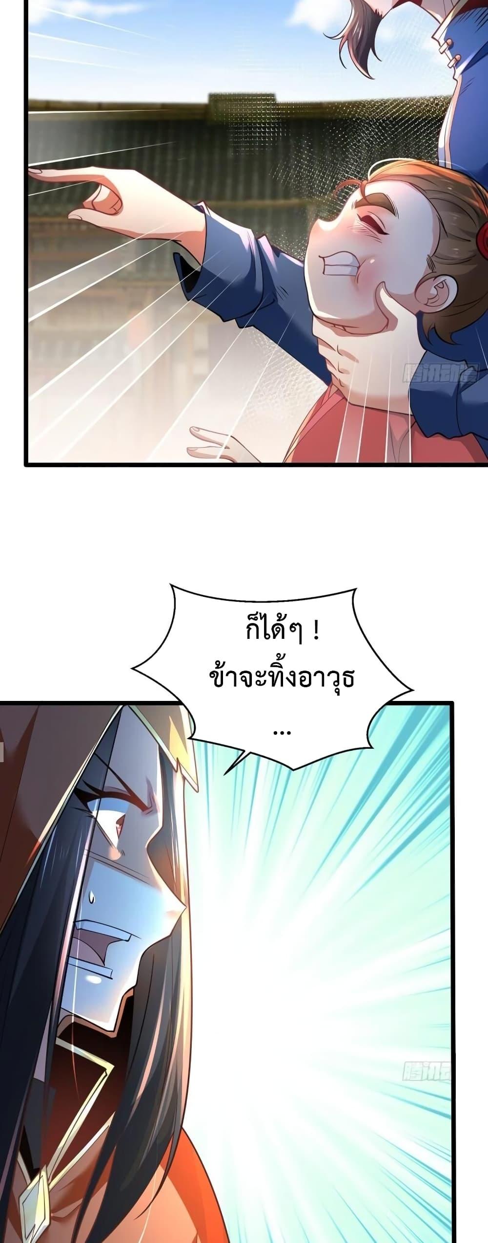 Manga-lc-com อ่านมังงะ อ่านการ์ตูน ออนไลน์ ฟรี Chaotic Sword God (Remake) ตอนที่ 1 2 3 4 5 6 7 8 9 10 11 12 13 14 ฟรี ไม่มีโฆษณา Manga-lc - อ่าน มังงะ อ่าน การ์ตูน ออนไลน์ อ่านมังงะ ฟรี