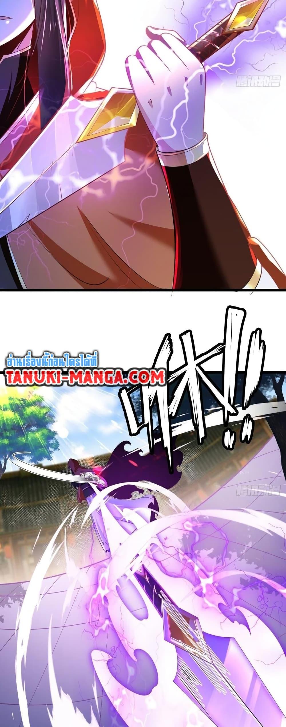 Manga-lc-com อ่านมังงะ อ่านการ์ตูน ออนไลน์ ฟรี Chaotic Sword God (Remake) ตอนที่ 1 2 3 4 5 6 7 8 9 10 11 12 13 14 ฟรี ไม่มีโฆษณา Manga-lc - อ่าน มังงะ อ่าน การ์ตูน ออนไลน์ อ่านมังงะ ฟรี