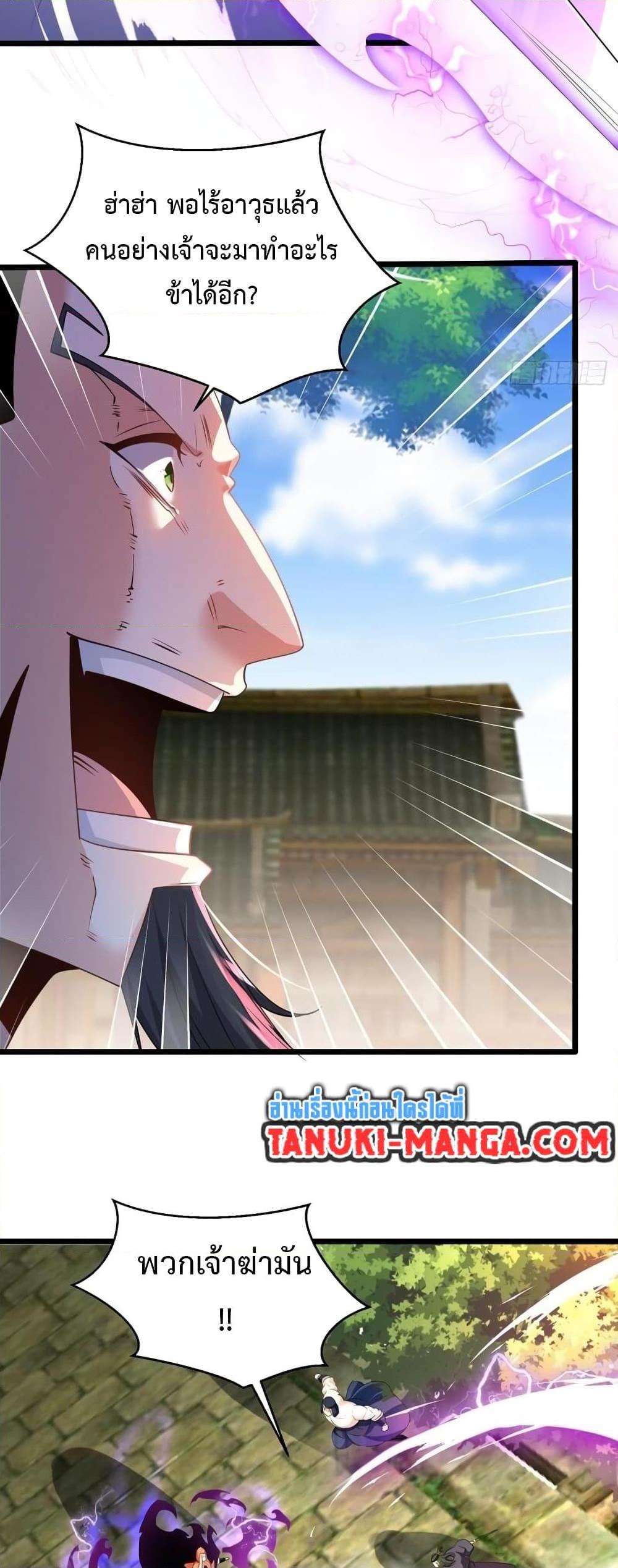 Manga-lc-com อ่านมังงะ อ่านการ์ตูน ออนไลน์ ฟรี Chaotic Sword God (Remake) ตอนที่ 1 2 3 4 5 6 7 8 9 10 11 12 13 14 ฟรี ไม่มีโฆษณา Manga-lc - อ่าน มังงะ อ่าน การ์ตูน ออนไลน์ อ่านมังงะ ฟรี