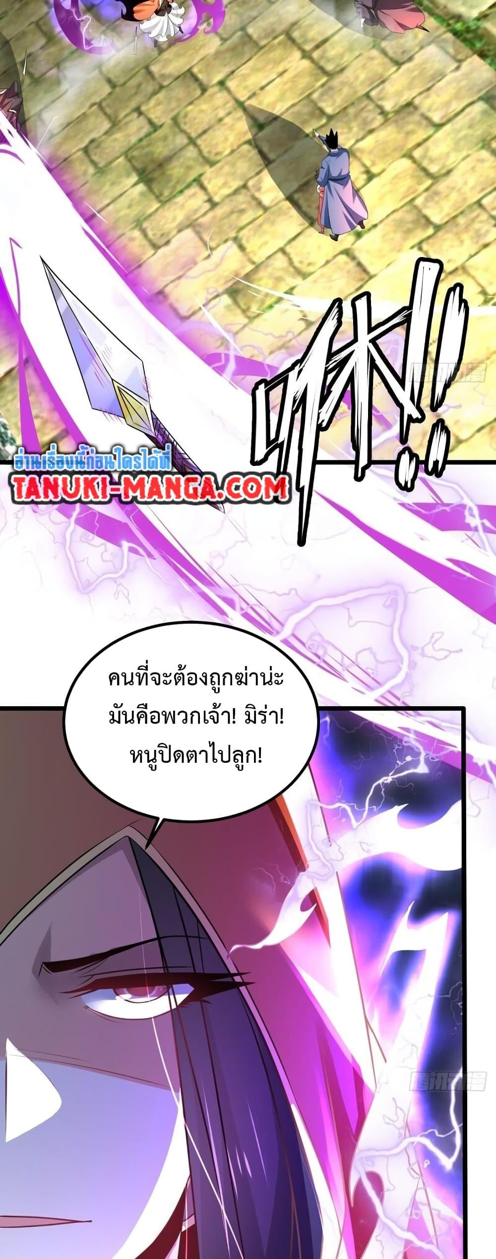 Manga-lc-com อ่านมังงะ อ่านการ์ตูน ออนไลน์ ฟรี Chaotic Sword God (Remake) ตอนที่ 1 2 3 4 5 6 7 8 9 10 11 12 13 14 ฟรี ไม่มีโฆษณา Manga-lc - อ่าน มังงะ อ่าน การ์ตูน ออนไลน์ อ่านมังงะ ฟรี