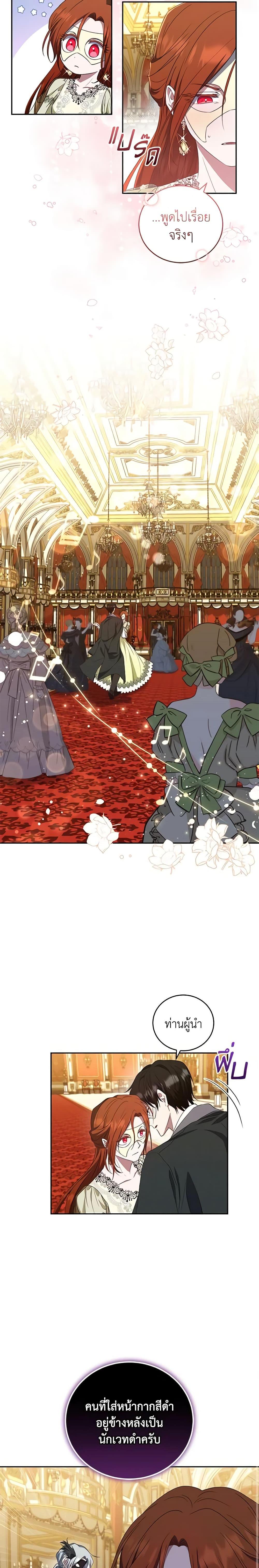 Manga-lc-com อ่านมังงะ อ่านการ์ตูน ออนไลน์ ฟรี I Plan To Become The Master Of A Stolen Family ตอนที่ 1 2 3 4 5 6 7 8 9 10 11 12 13 14 ฟรี ไม่มีโฆษณา Manga-lc - อ่าน มังงะ อ่าน การ์ตูน ออนไลน์ อ่านมังงะ ฟรี