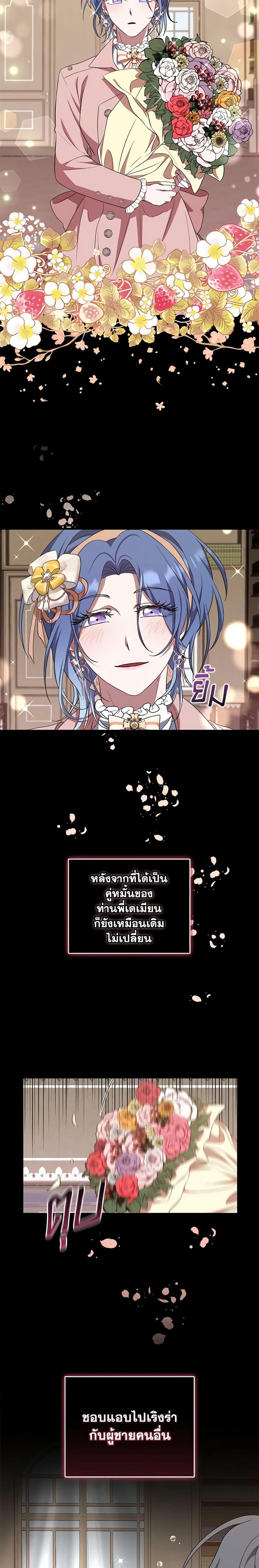 Manga-lc-com อ่านมังงะ อ่านการ์ตูน ออนไลน์ ฟรี I Plan To Become The Master Of A Stolen Family ตอนที่ 1 2 3 4 5 6 7 8 9 10 11 12 13 14 ฟรี ไม่มีโฆษณา Manga-lc - อ่าน มังงะ อ่าน การ์ตูน ออนไลน์ อ่านมังงะ ฟรี