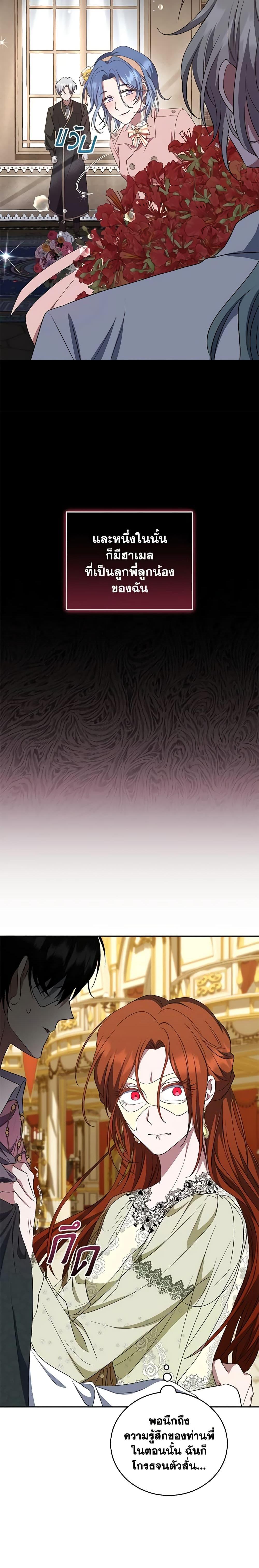 Manga-lc-com อ่านมังงะ อ่านการ์ตูน ออนไลน์ ฟรี I Plan To Become The Master Of A Stolen Family ตอนที่ 1 2 3 4 5 6 7 8 9 10 11 12 13 14 ฟรี ไม่มีโฆษณา Manga-lc - อ่าน มังงะ อ่าน การ์ตูน ออนไลน์ อ่านมังงะ ฟรี