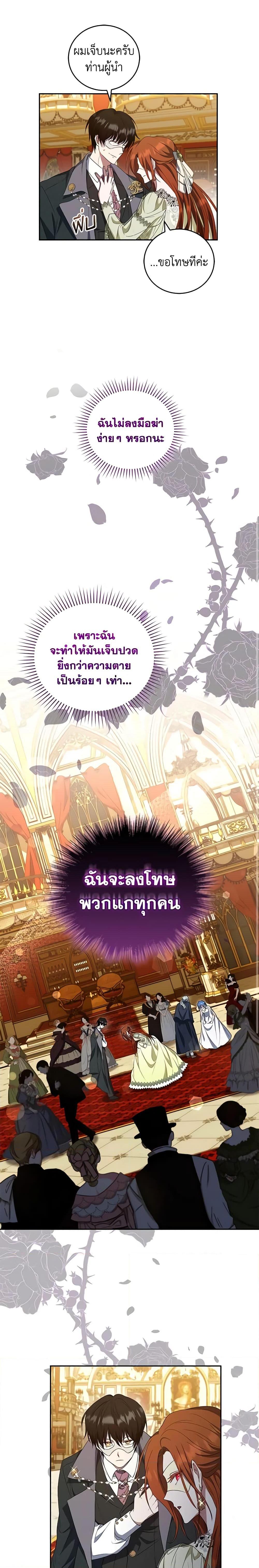 Manga-lc-com อ่านมังงะ อ่านการ์ตูน ออนไลน์ ฟรี I Plan To Become The Master Of A Stolen Family ตอนที่ 1 2 3 4 5 6 7 8 9 10 11 12 13 14 ฟรี ไม่มีโฆษณา Manga-lc - อ่าน มังงะ อ่าน การ์ตูน ออนไลน์ อ่านมังงะ ฟรี
