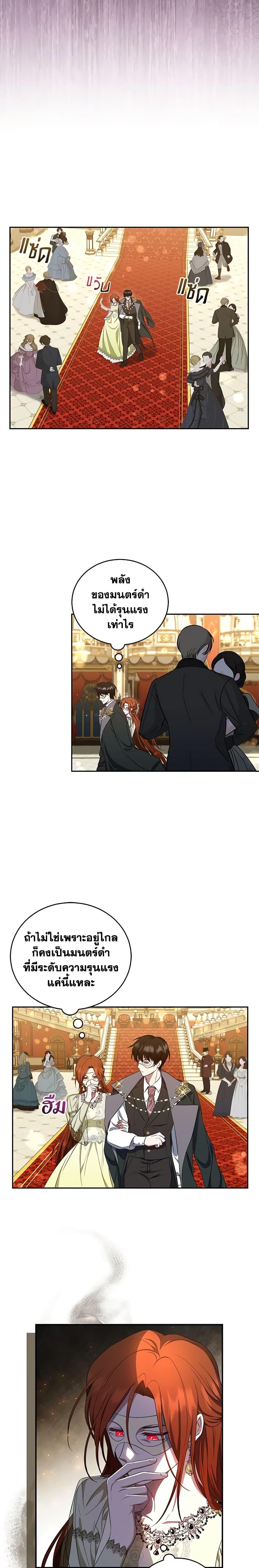 Manga-lc-com อ่านมังงะ อ่านการ์ตูน ออนไลน์ ฟรี I Plan To Become The Master Of A Stolen Family ตอนที่ 1 2 3 4 5 6 7 8 9 10 11 12 13 14 ฟรี ไม่มีโฆษณา Manga-lc - อ่าน มังงะ อ่าน การ์ตูน ออนไลน์ อ่านมังงะ ฟรี