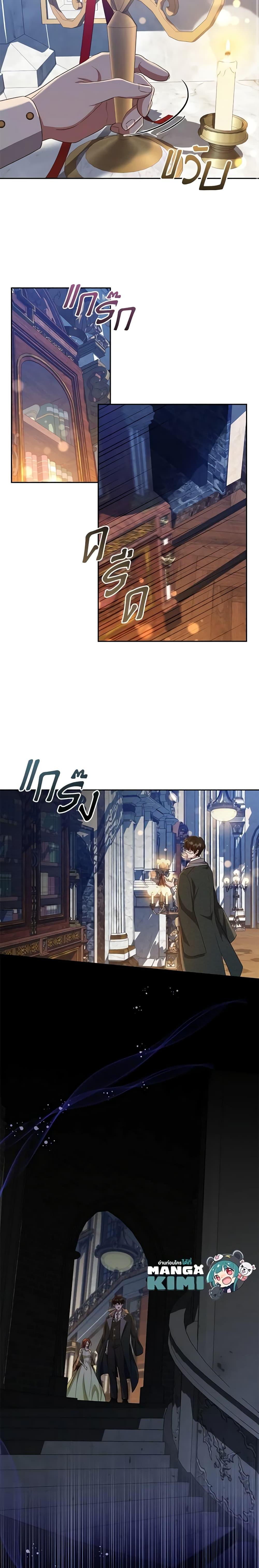 Manga-lc-com อ่านมังงะ อ่านการ์ตูน ออนไลน์ ฟรี I Plan To Become The Master Of A Stolen Family ตอนที่ 1 2 3 4 5 6 7 8 9 10 11 12 13 14 ฟรี ไม่มีโฆษณา Manga-lc - อ่าน มังงะ อ่าน การ์ตูน ออนไลน์ อ่านมังงะ ฟรี