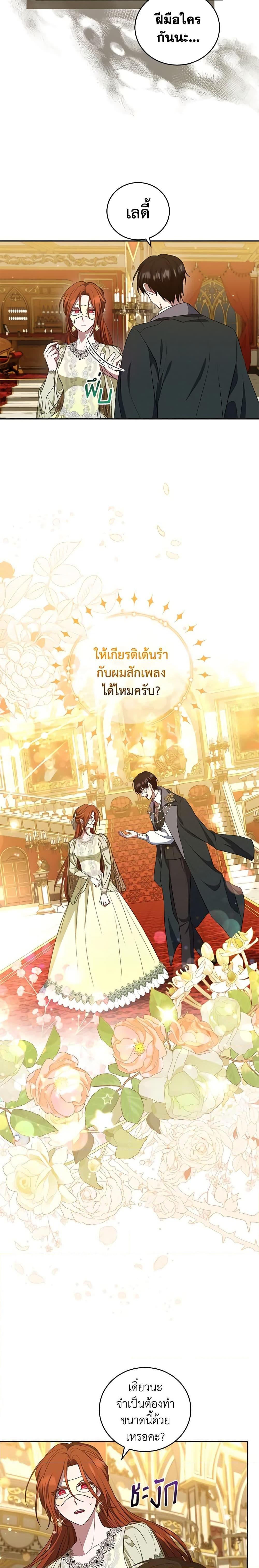 Manga-lc-com อ่านมังงะ อ่านการ์ตูน ออนไลน์ ฟรี I Plan To Become The Master Of A Stolen Family ตอนที่ 1 2 3 4 5 6 7 8 9 10 11 12 13 14 ฟรี ไม่มีโฆษณา Manga-lc - อ่าน มังงะ อ่าน การ์ตูน ออนไลน์ อ่านมังงะ ฟรี