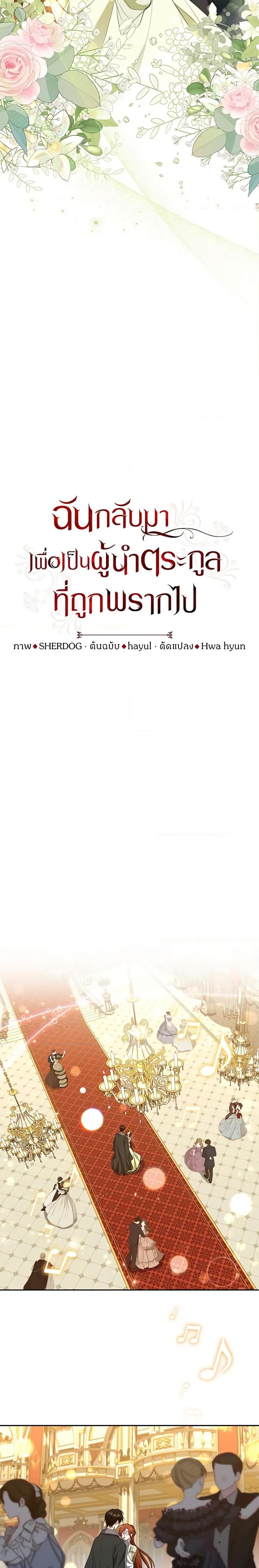 Manga-lc-com อ่านมังงะ อ่านการ์ตูน ออนไลน์ ฟรี I Plan To Become The Master Of A Stolen Family ตอนที่ 1 2 3 4 5 6 7 8 9 10 11 12 13 14 ฟรี ไม่มีโฆษณา Manga-lc - อ่าน มังงะ อ่าน การ์ตูน ออนไลน์ อ่านมังงะ ฟรี