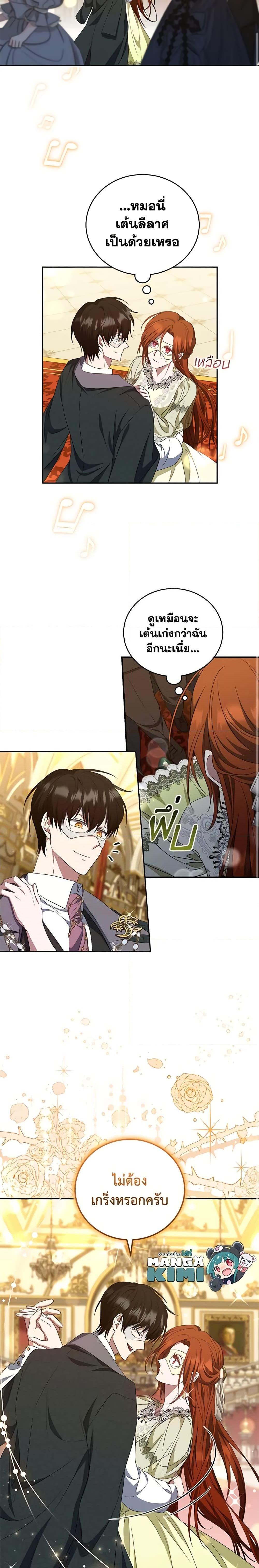 Manga-lc-com อ่านมังงะ อ่านการ์ตูน ออนไลน์ ฟรี I Plan To Become The Master Of A Stolen Family ตอนที่ 1 2 3 4 5 6 7 8 9 10 11 12 13 14 ฟรี ไม่มีโฆษณา Manga-lc - อ่าน มังงะ อ่าน การ์ตูน ออนไลน์ อ่านมังงะ ฟรี