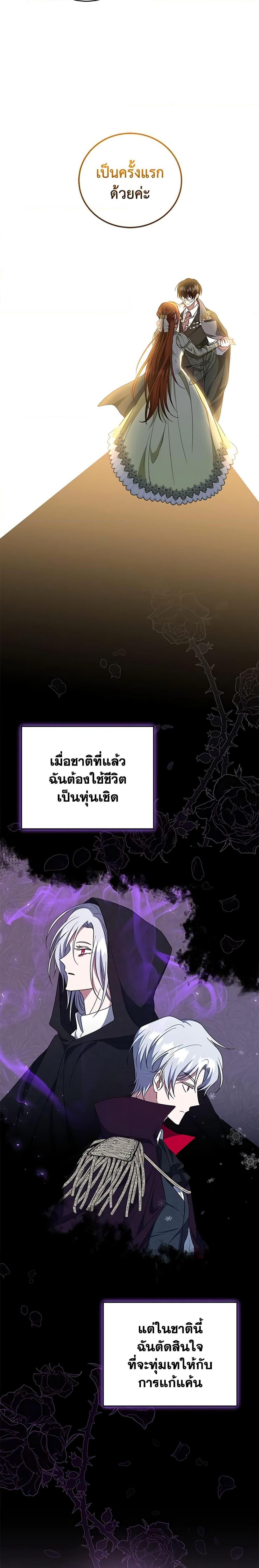 Manga-lc-com อ่านมังงะ อ่านการ์ตูน ออนไลน์ ฟรี I Plan To Become The Master Of A Stolen Family ตอนที่ 1 2 3 4 5 6 7 8 9 10 11 12 13 14 ฟรี ไม่มีโฆษณา Manga-lc - อ่าน มังงะ อ่าน การ์ตูน ออนไลน์ อ่านมังงะ ฟรี