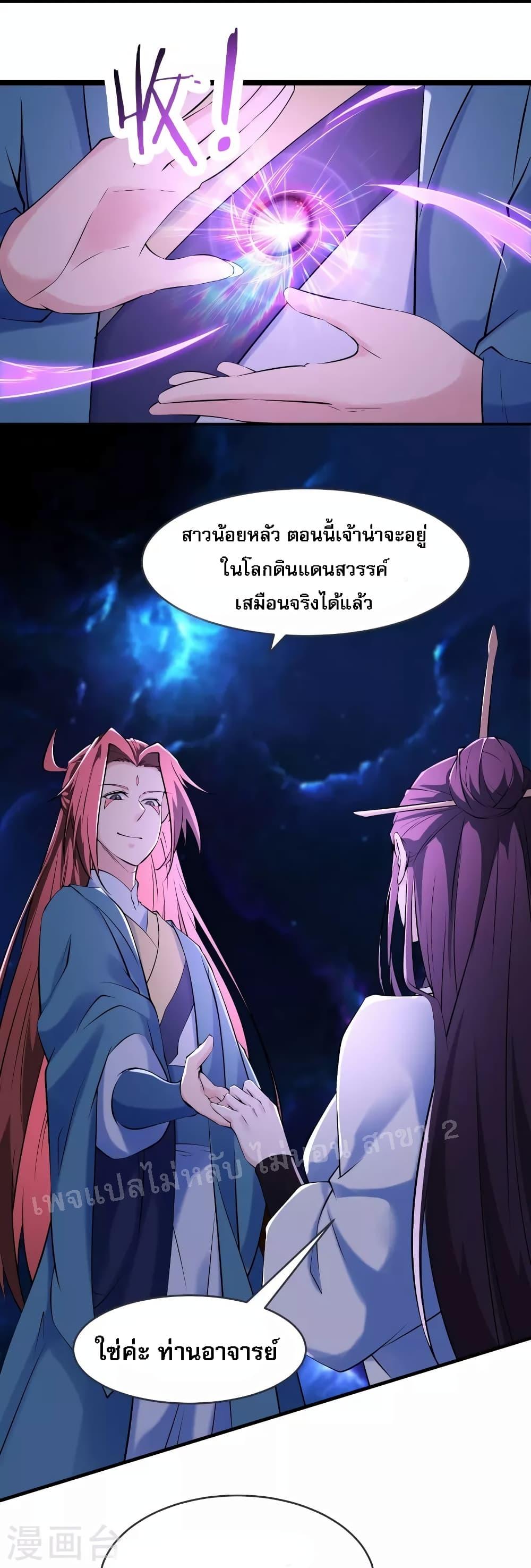 Manga-lc-com อ่านมังงะ อ่านการ์ตูน ออนไลน์ ฟรี My Harem is All Female Students ตอนที่ 1 2 3 4 5 6 7 8 9 10 11 12 13 14 ฟรี ไม่มีโฆษณา Manga-lc - อ่าน มังงะ อ่าน การ์ตูน ออนไลน์ อ่านมังงะ ฟรี