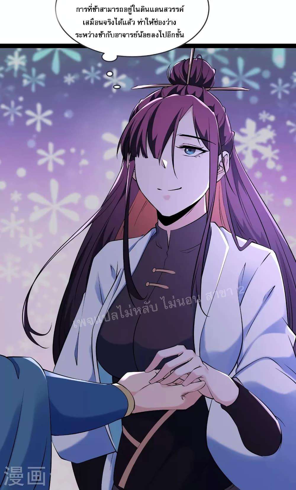 Manga-lc-com อ่านมังงะ อ่านการ์ตูน ออนไลน์ ฟรี My Harem is All Female Students ตอนที่ 1 2 3 4 5 6 7 8 9 10 11 12 13 14 ฟรี ไม่มีโฆษณา Manga-lc - อ่าน มังงะ อ่าน การ์ตูน ออนไลน์ อ่านมังงะ ฟรี