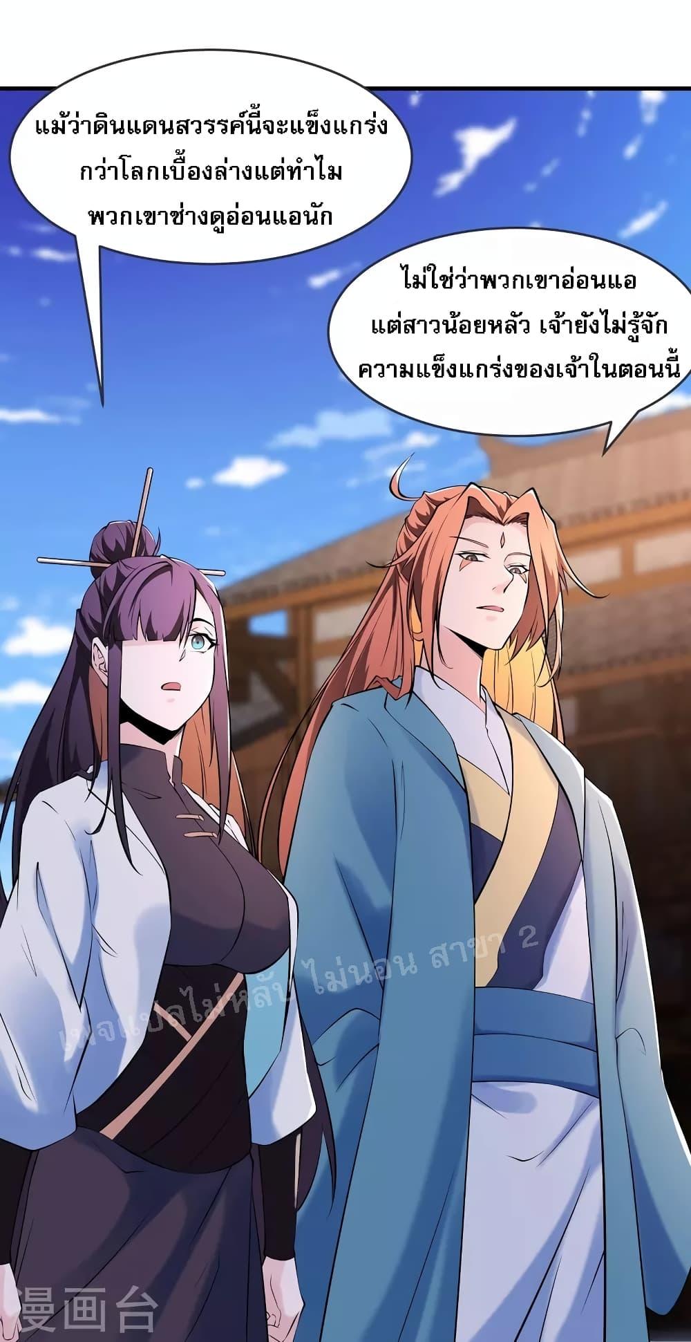 Manga-lc-com อ่านมังงะ อ่านการ์ตูน ออนไลน์ ฟรี My Harem is All Female Students ตอนที่ 1 2 3 4 5 6 7 8 9 10 11 12 13 14 ฟรี ไม่มีโฆษณา Manga-lc - อ่าน มังงะ อ่าน การ์ตูน ออนไลน์ อ่านมังงะ ฟรี