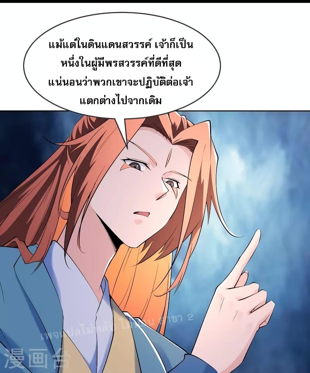 Manga-lc-com อ่านมังงะ อ่านการ์ตูน ออนไลน์ ฟรี My Harem is All Female Students ตอนที่ 1 2 3 4 5 6 7 8 9 10 11 12 13 14 ฟรี ไม่มีโฆษณา Manga-lc - อ่าน มังงะ อ่าน การ์ตูน ออนไลน์ อ่านมังงะ ฟรี