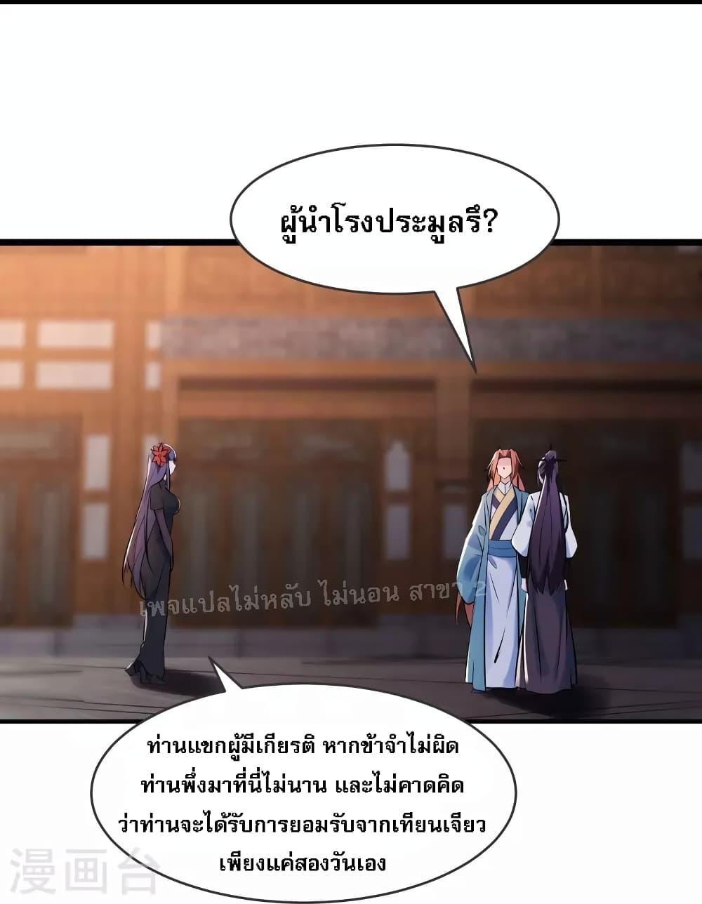 Manga-lc-com อ่านมังงะ อ่านการ์ตูน ออนไลน์ ฟรี My Harem is All Female Students ตอนที่ 1 2 3 4 5 6 7 8 9 10 11 12 13 14 ฟรี ไม่มีโฆษณา Manga-lc - อ่าน มังงะ อ่าน การ์ตูน ออนไลน์ อ่านมังงะ ฟรี
