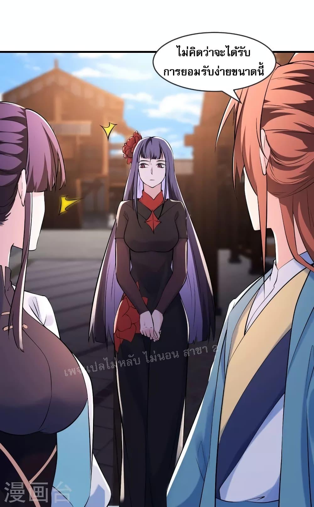 Manga-lc-com อ่านมังงะ อ่านการ์ตูน ออนไลน์ ฟรี My Harem is All Female Students ตอนที่ 1 2 3 4 5 6 7 8 9 10 11 12 13 14 ฟรี ไม่มีโฆษณา Manga-lc - อ่าน มังงะ อ่าน การ์ตูน ออนไลน์ อ่านมังงะ ฟรี