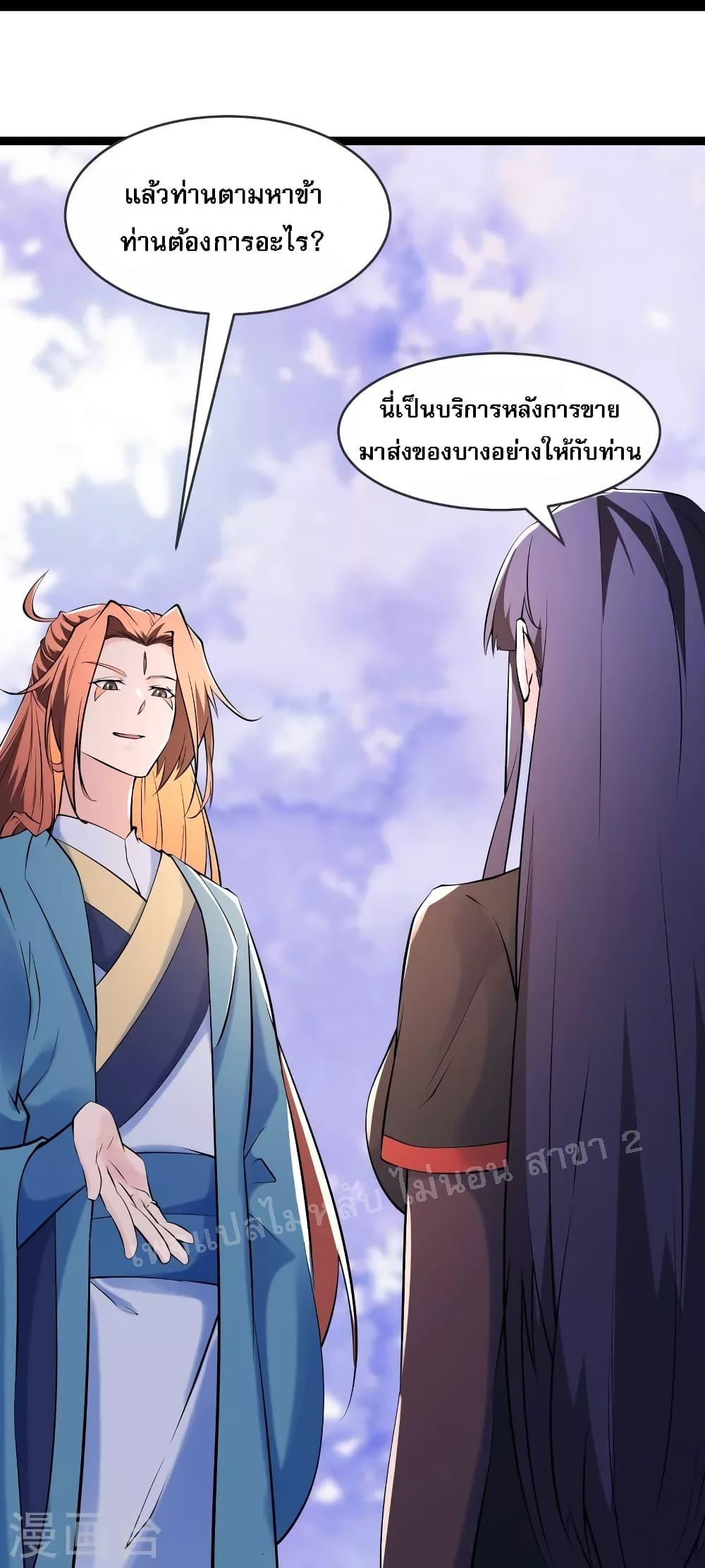 Manga-lc-com อ่านมังงะ อ่านการ์ตูน ออนไลน์ ฟรี My Harem is All Female Students ตอนที่ 1 2 3 4 5 6 7 8 9 10 11 12 13 14 ฟรี ไม่มีโฆษณา Manga-lc - อ่าน มังงะ อ่าน การ์ตูน ออนไลน์ อ่านมังงะ ฟรี
