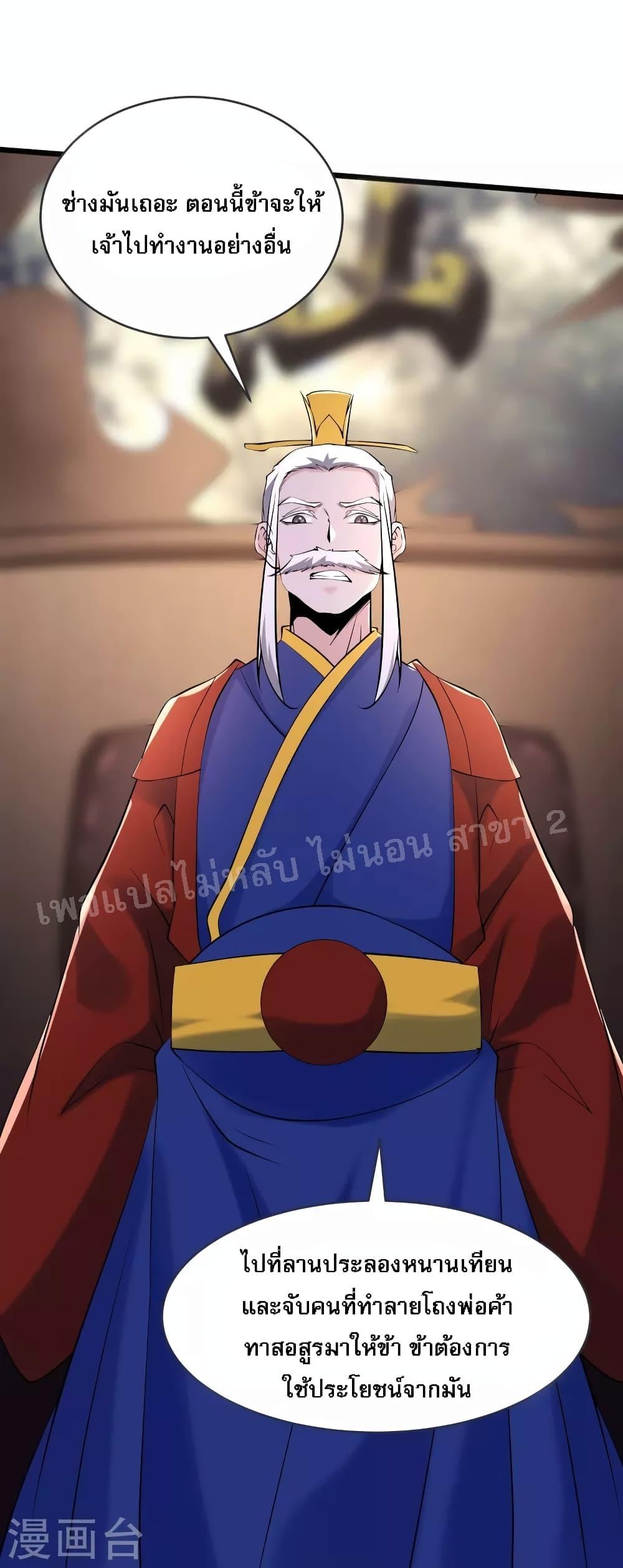 Manga-lc-com อ่านมังงะ อ่านการ์ตูน ออนไลน์ ฟรี My Harem is All Female Students ตอนที่ 1 2 3 4 5 6 7 8 9 10 11 12 13 14 ฟรี ไม่มีโฆษณา Manga-lc - อ่าน มังงะ อ่าน การ์ตูน ออนไลน์ อ่านมังงะ ฟรี