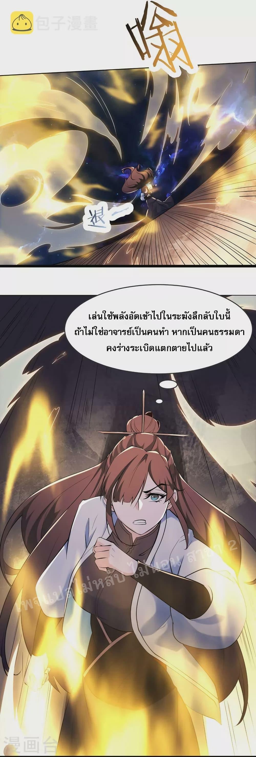 Manga-lc-com อ่านมังงะ อ่านการ์ตูน ออนไลน์ ฟรี My Harem is All Female Students ตอนที่ 1 2 3 4 5 6 7 8 9 10 11 12 13 14 ฟรี ไม่มีโฆษณา Manga-lc - อ่าน มังงะ อ่าน การ์ตูน ออนไลน์ อ่านมังงะ ฟรี