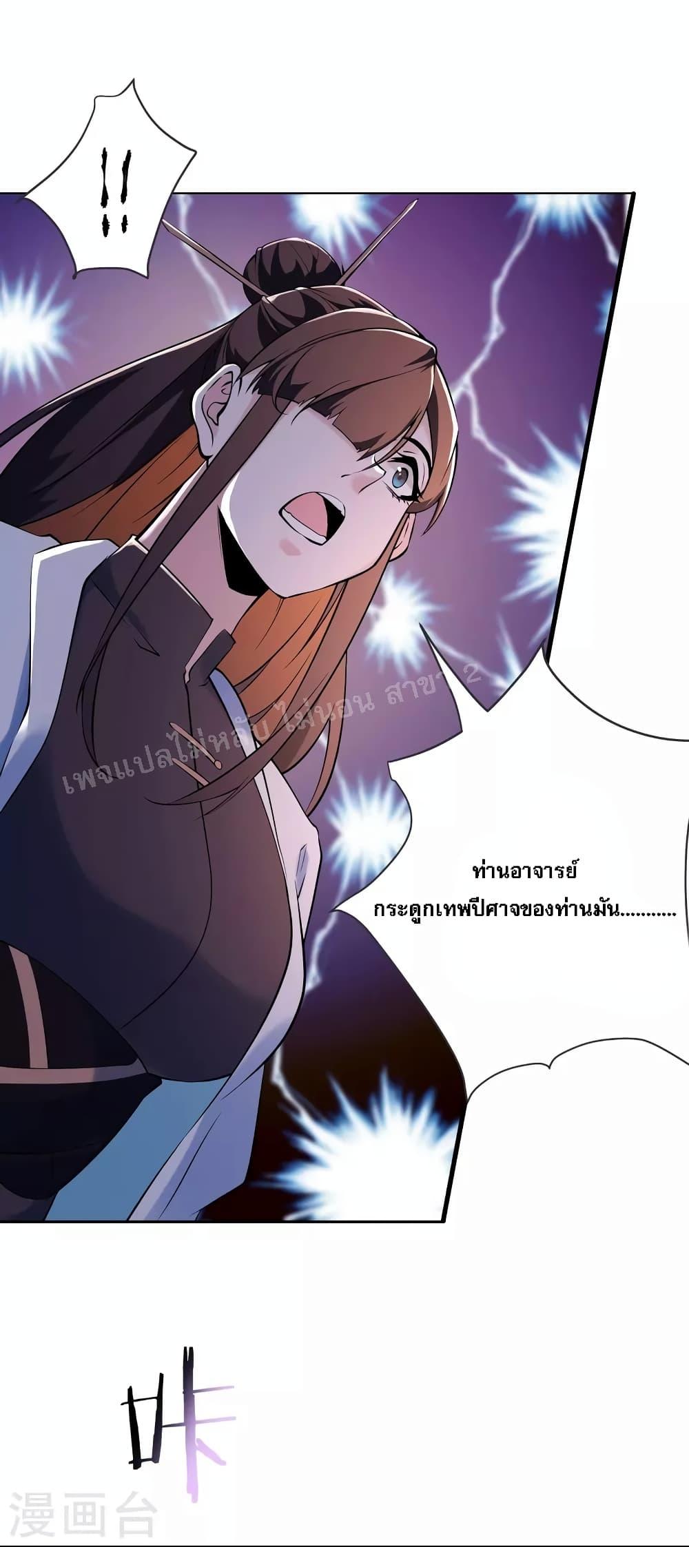 Manga-lc-com อ่านมังงะ อ่านการ์ตูน ออนไลน์ ฟรี My Harem is All Female Students ตอนที่ 1 2 3 4 5 6 7 8 9 10 11 12 13 14 ฟรี ไม่มีโฆษณา Manga-lc - อ่าน มังงะ อ่าน การ์ตูน ออนไลน์ อ่านมังงะ ฟรี