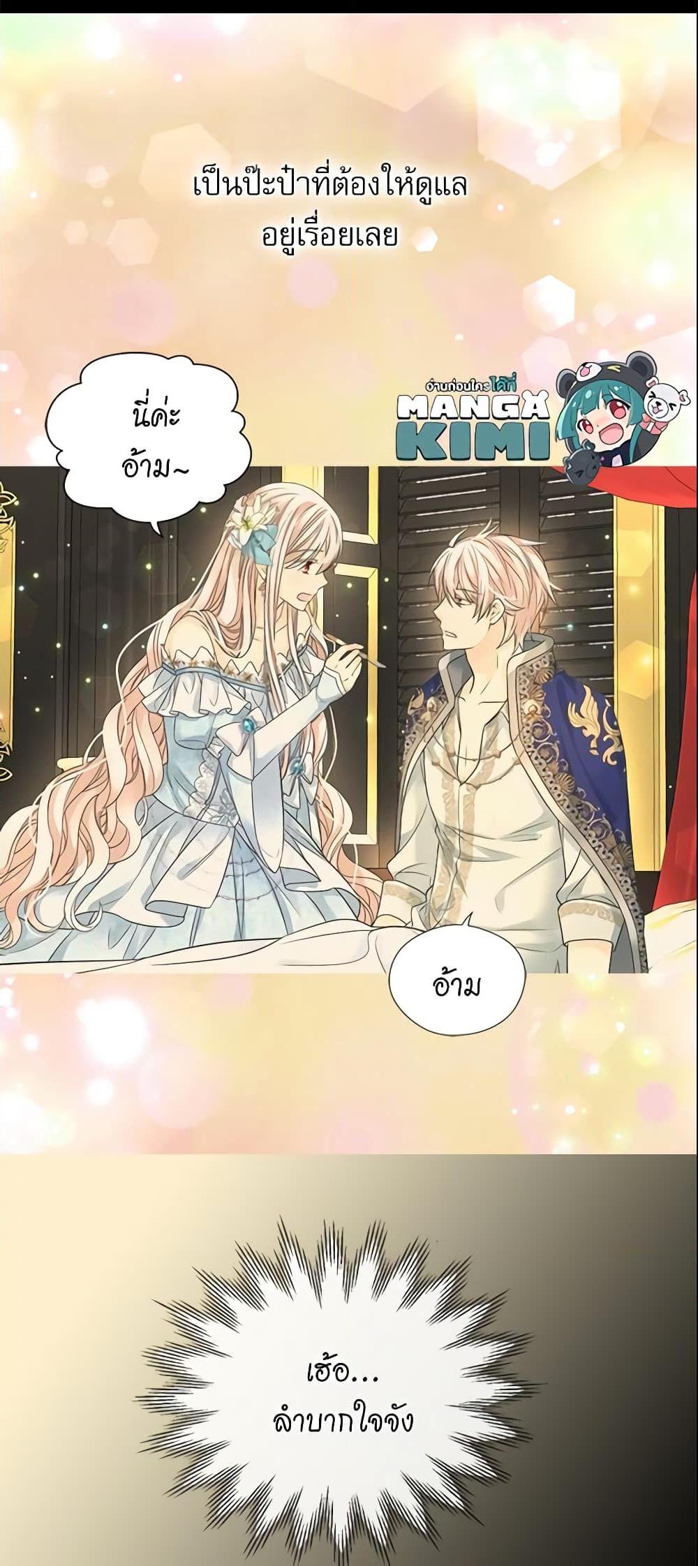 Manga-lc-com อ่านมังงะ อ่านการ์ตูน ออนไลน์ ฟรี Daughter of the Emperor ตอนที่ 1 2 3 4 5 6 7 8 9 10 11 12 13 14 ฟรี ไม่มีโฆษณา Manga-lc - อ่าน มังงะ อ่าน การ์ตูน ออนไลน์ อ่านมังงะ ฟรี