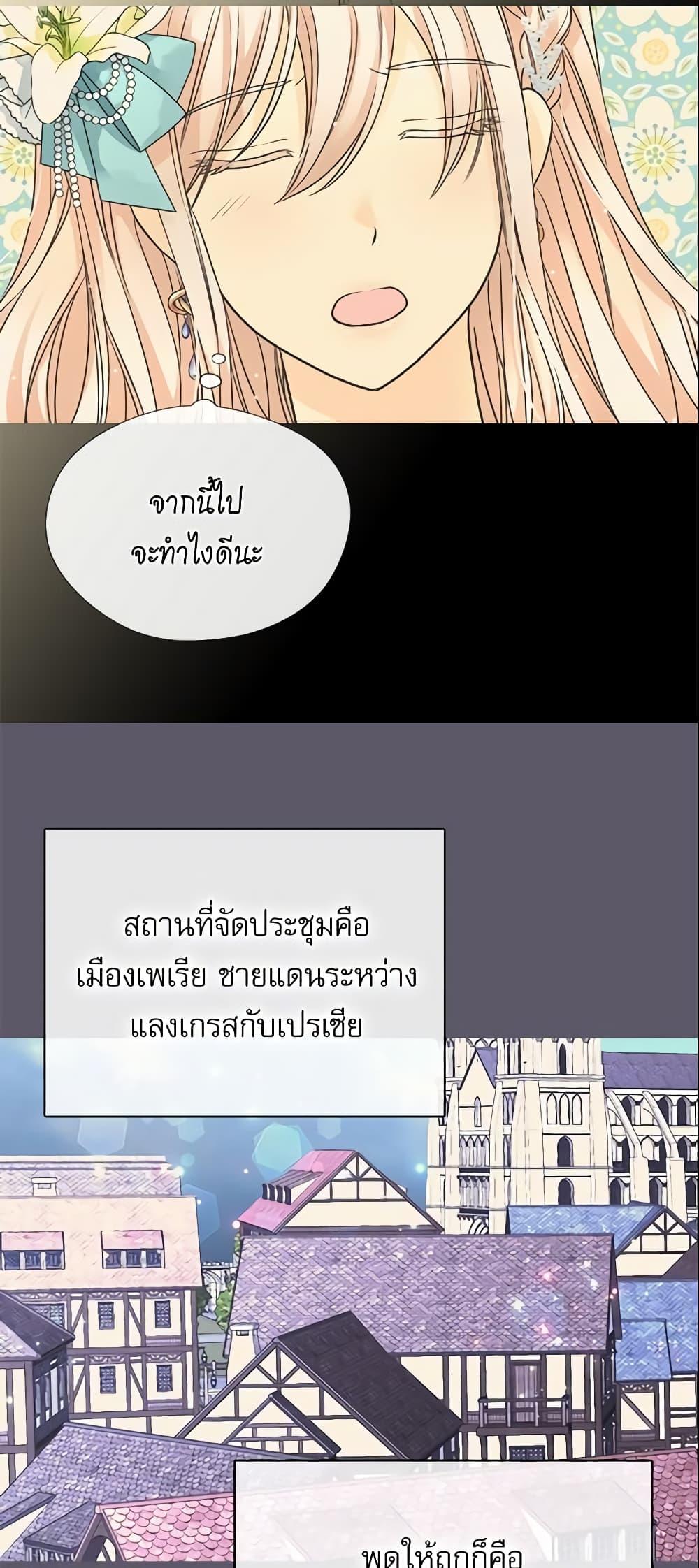 Manga-lc-com อ่านมังงะ อ่านการ์ตูน ออนไลน์ ฟรี Daughter of the Emperor ตอนที่ 1 2 3 4 5 6 7 8 9 10 11 12 13 14 ฟรี ไม่มีโฆษณา Manga-lc - อ่าน มังงะ อ่าน การ์ตูน ออนไลน์ อ่านมังงะ ฟรี