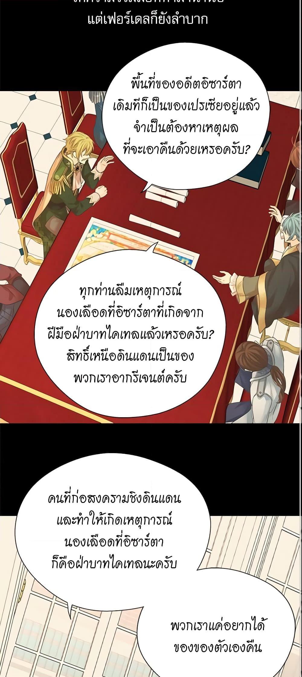 Manga-lc-com อ่านมังงะ อ่านการ์ตูน ออนไลน์ ฟรี Daughter of the Emperor ตอนที่ 1 2 3 4 5 6 7 8 9 10 11 12 13 14 ฟรี ไม่มีโฆษณา Manga-lc - อ่าน มังงะ อ่าน การ์ตูน ออนไลน์ อ่านมังงะ ฟรี